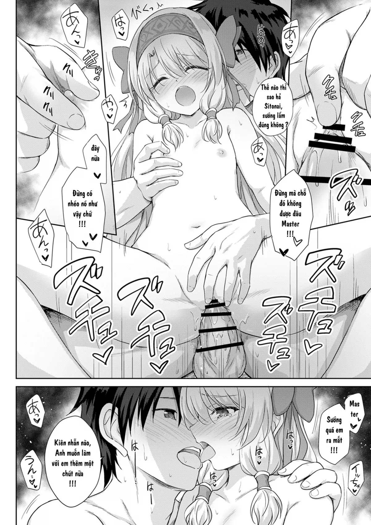HentaiVN.net - Ảnh 19 - Sitonai Onee-chan Funtouki (Fate/Grand Order) - Chap 1