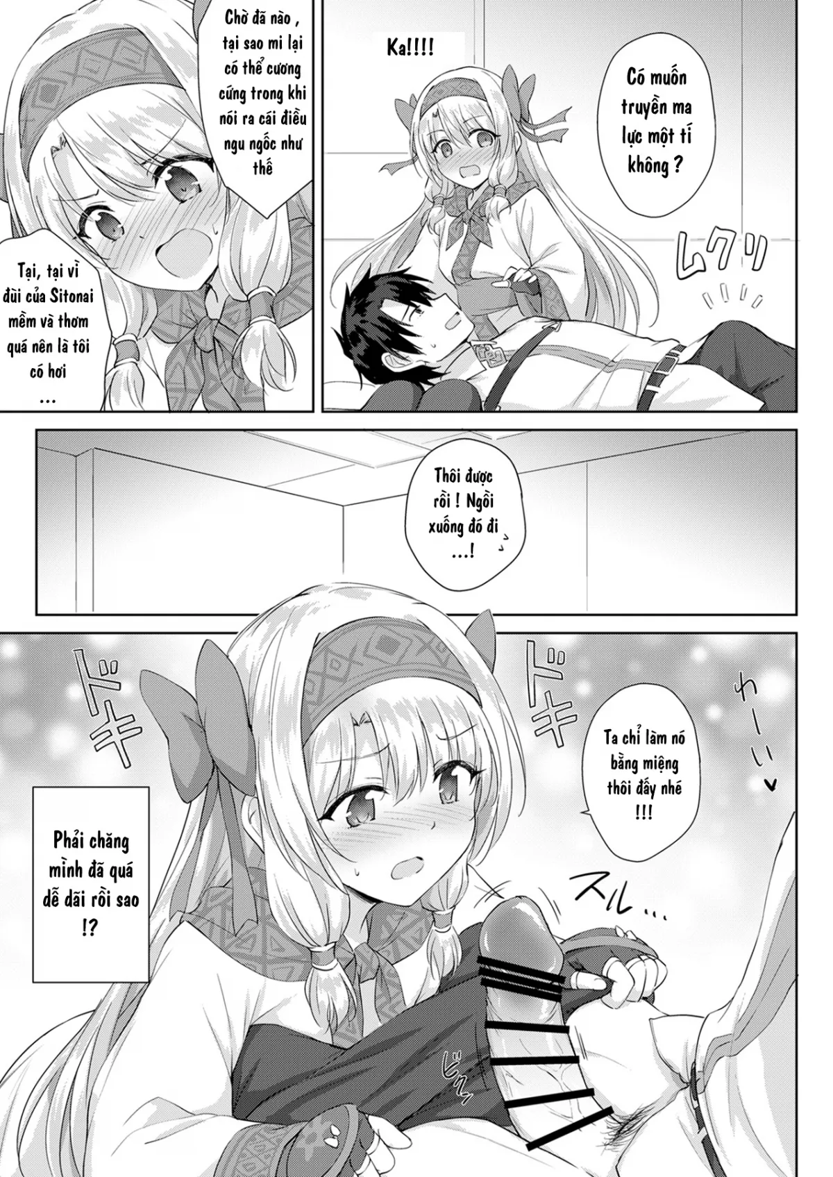 HentaiVN.net - Ảnh 4 - Sitonai Onee-chan Funtouki (Fate/Grand Order) - Chap 1