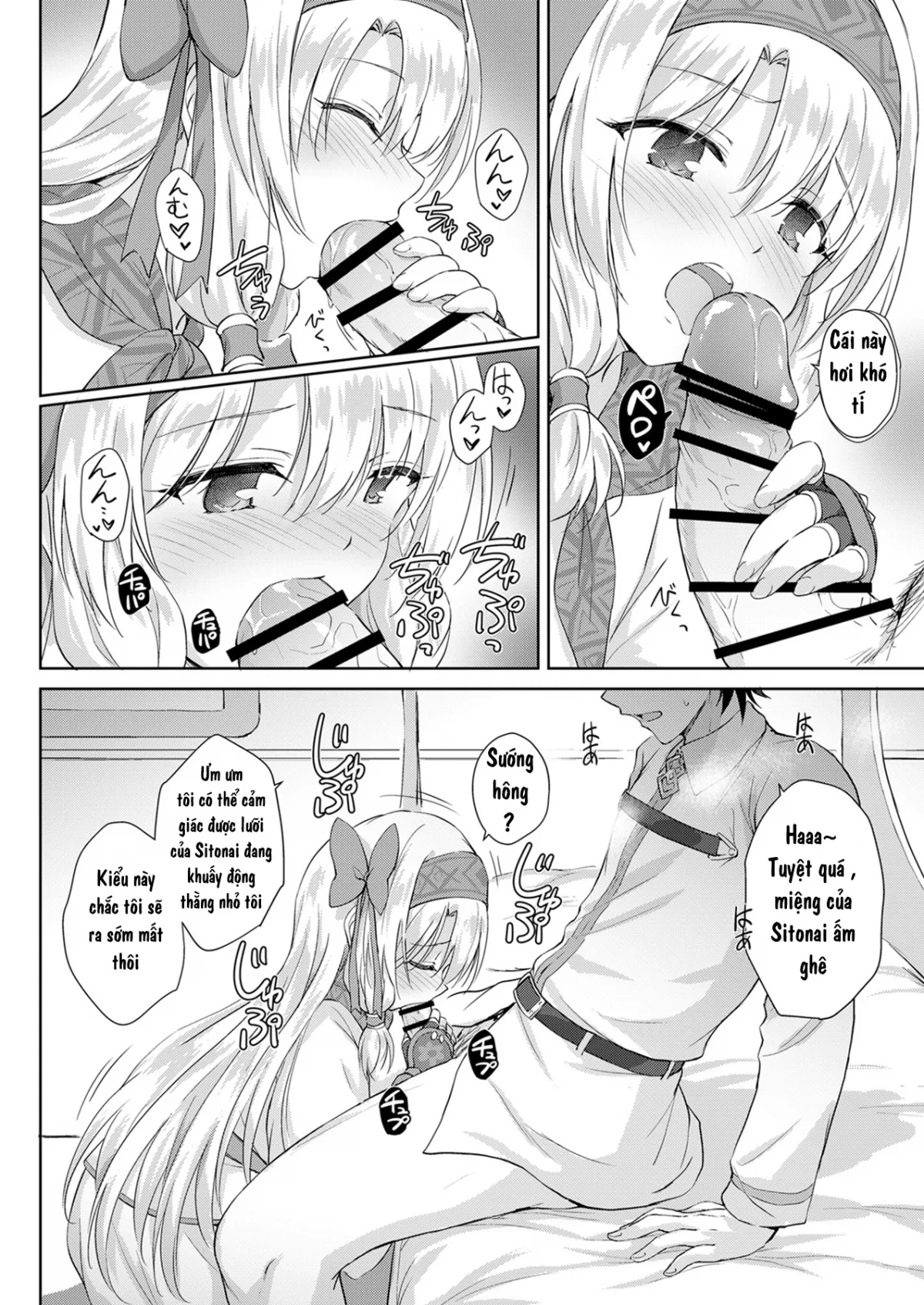 HentaiVN.net - Ảnh 5 - Sitonai Onee-chan Funtouki (Fate/Grand Order) - Chap 1