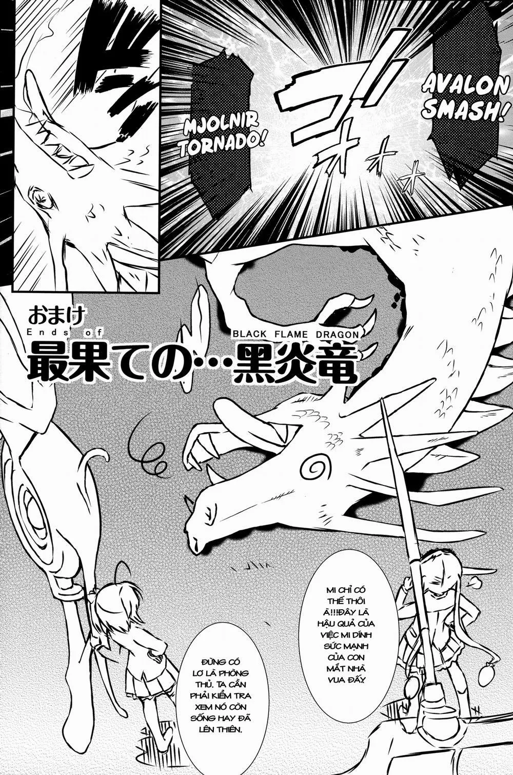 HentaiVN.net - Ảnh 21 - Jaou Shingan no Yami ni Nomaretai (Chuunibyou Demo Koi Ga Shitai) - Chap 1