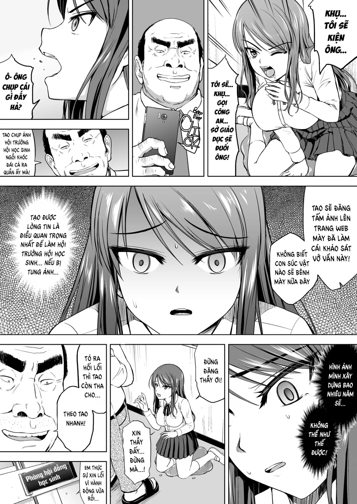 HentaiVN.net - Ảnh 7 - The Pissing Student Council President's Training [Omorashi Seitokaichou no Choukyou] - Chap 1