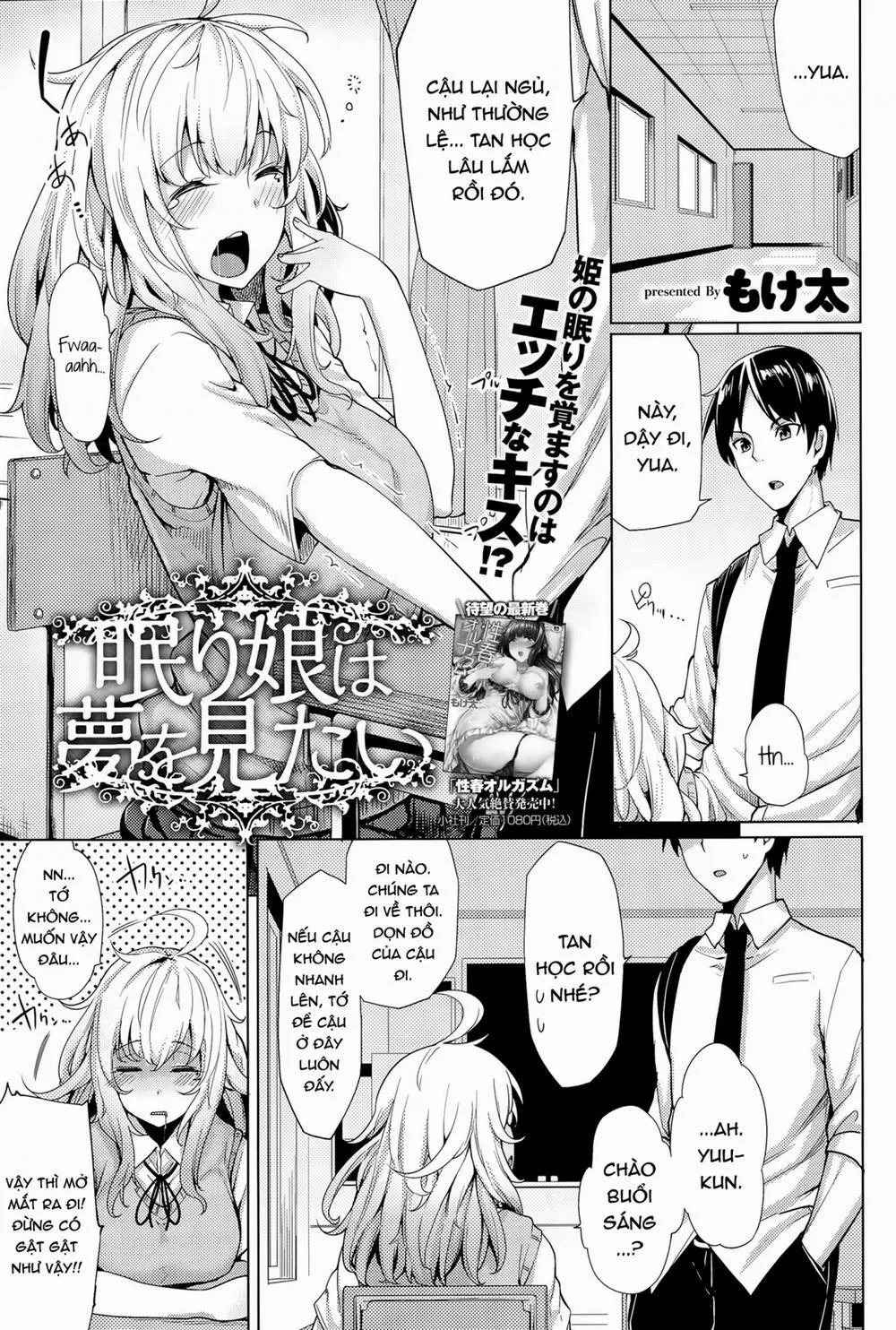 HentaiVN.net - Ảnh 2 - Nemurihime Wa Yume Wo Mitai - Chap 1