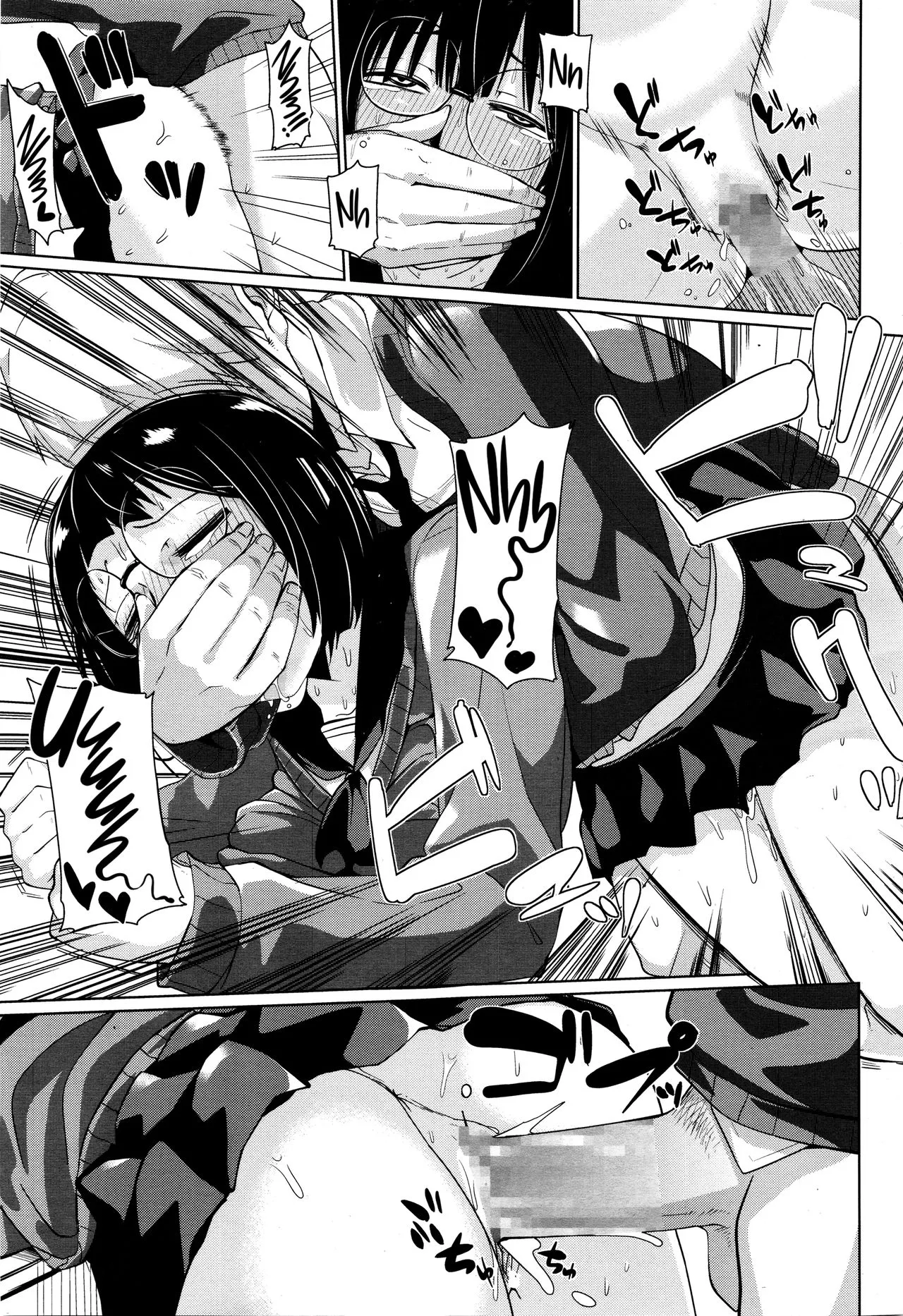 HentaiVN.net - Ảnh 21 - I Want to See It [Mitain desu] - Chap 1