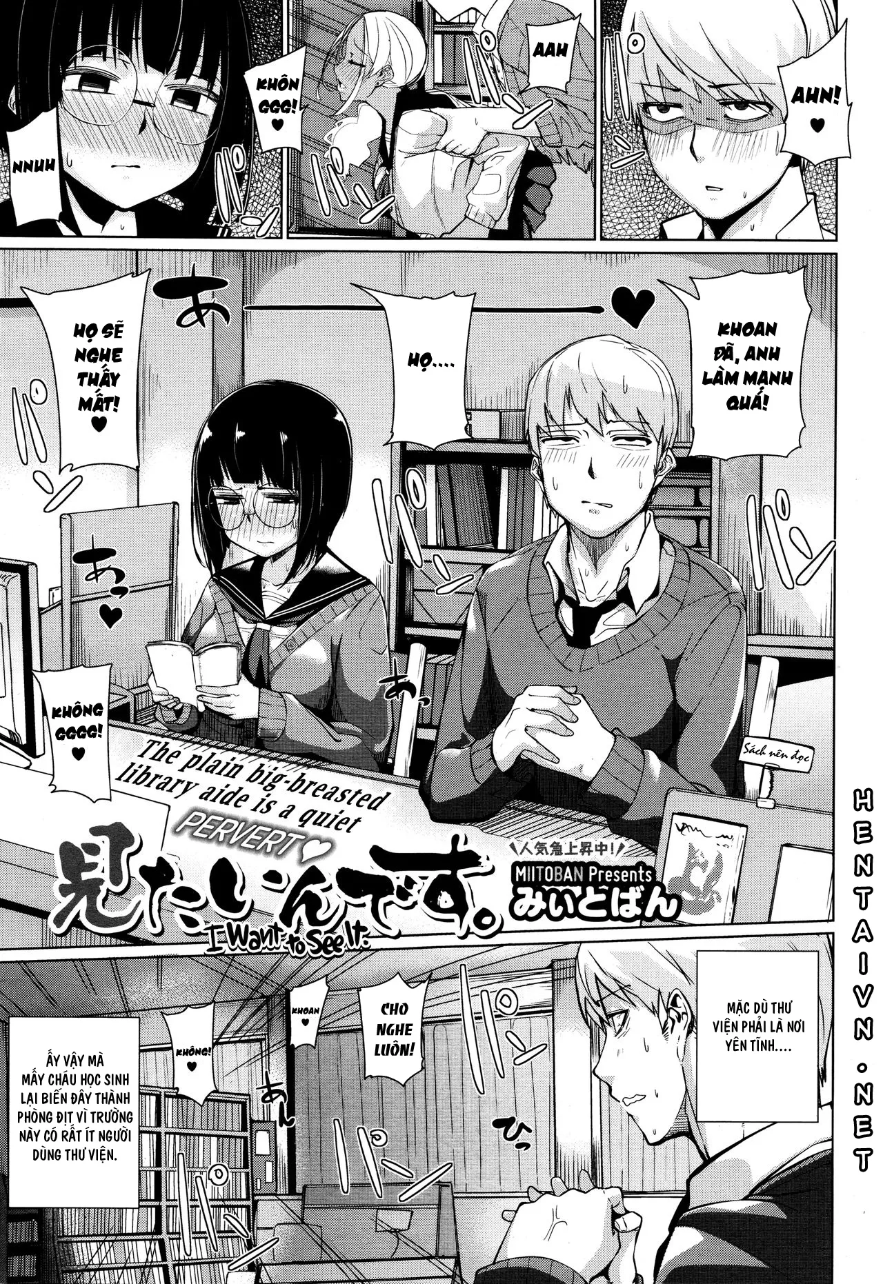 HentaiVN.net - Ảnh 3 - I Want to See It [Mitain desu] - Chap 1