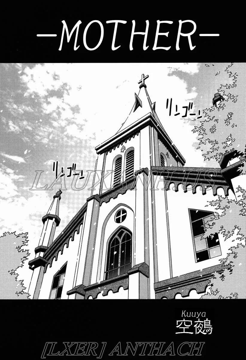 HentaiVN.net - Ảnh 3 - MOJER - Chap 2