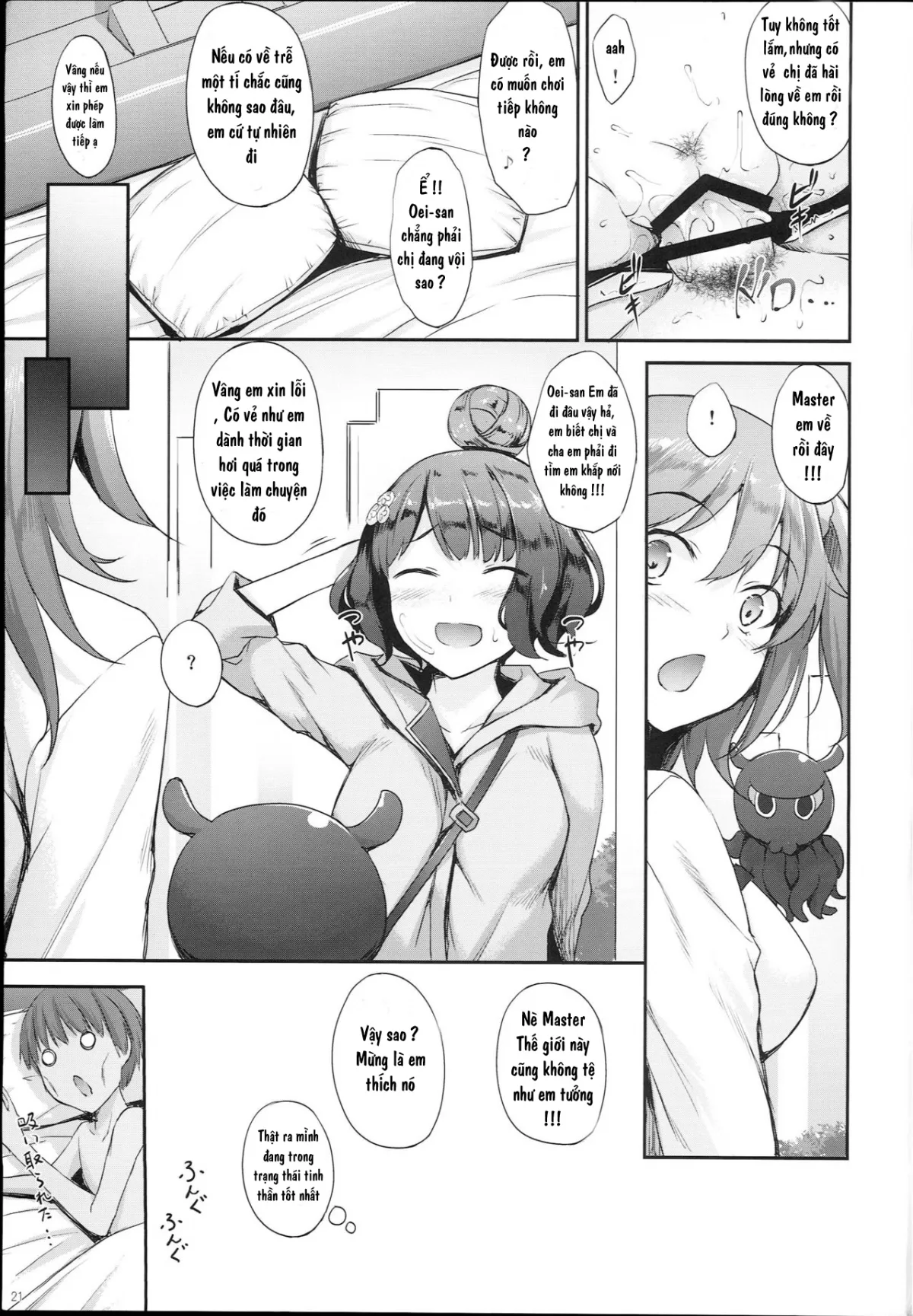 HentaiVN.net - Ảnh 20 - Hokusai-chan no Fudeoroshi (Fate/Grand Order) - Chap 1