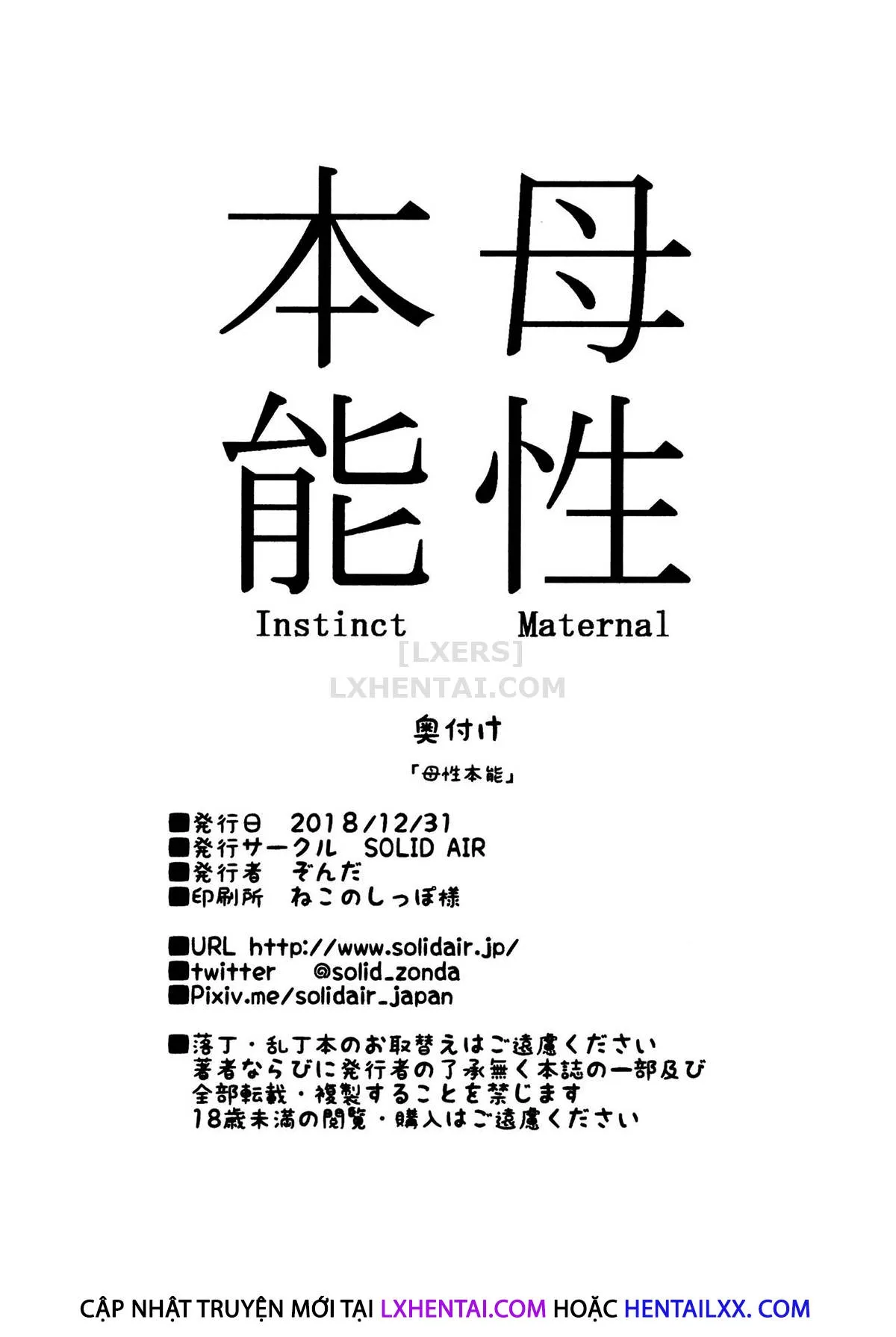HentaiVN.net - Ảnh 22 - Bosei Honnou - Maternal Instinct - Chap 1