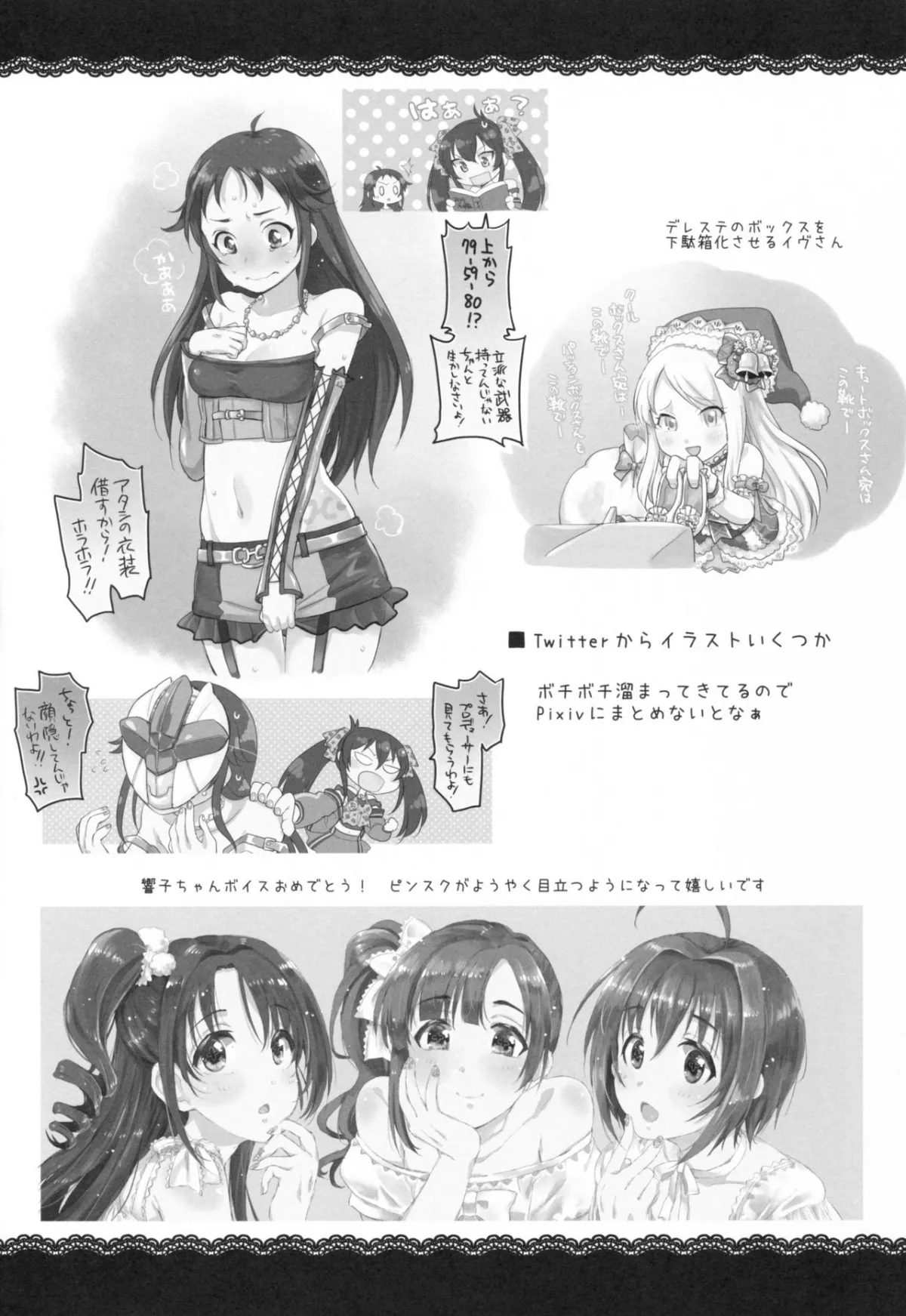 HentaiVN.net - Ảnh 23 - Love Is Clover (THE IDOLM@STER CINDERELLA GIRLS) - Chap 1