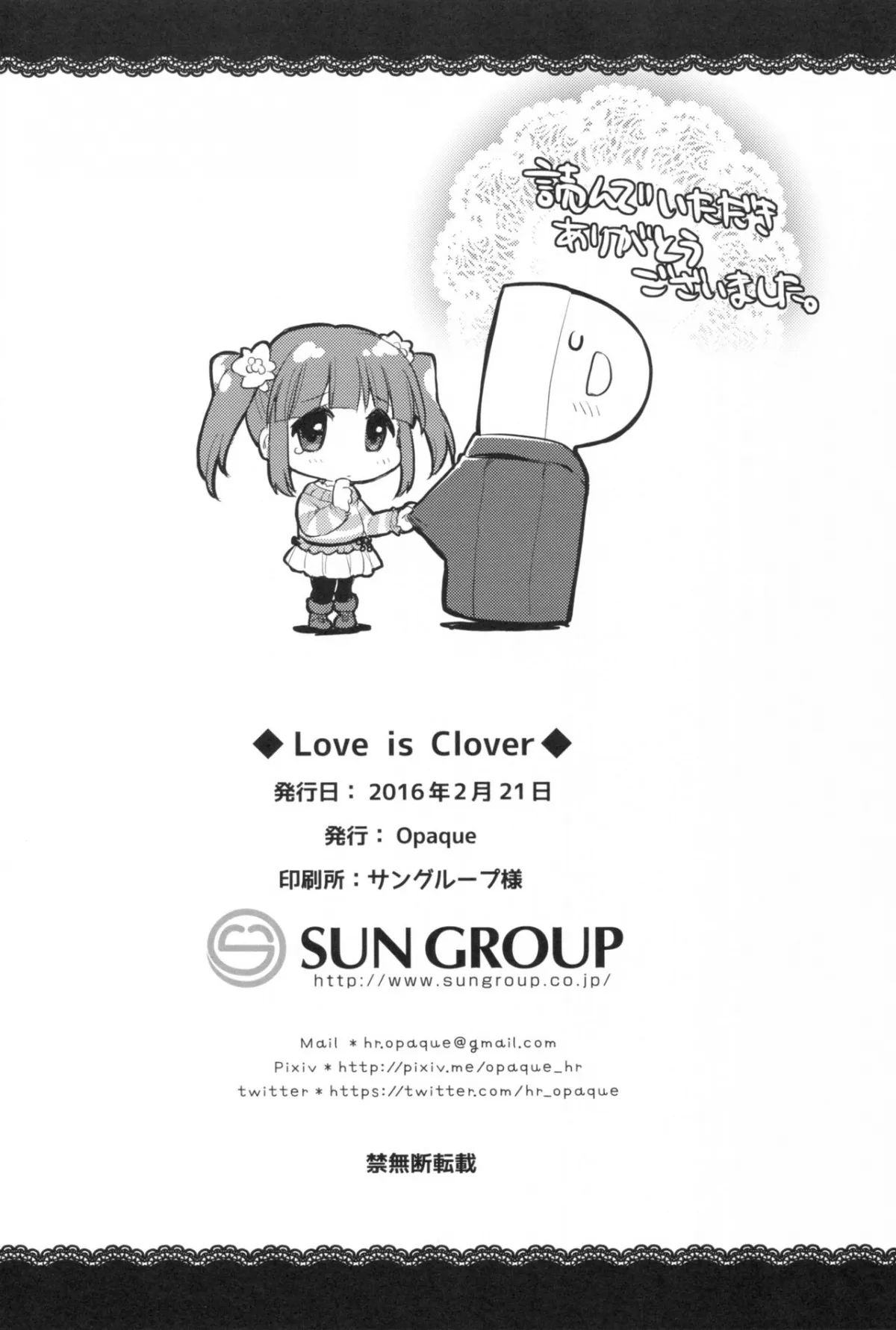 HentaiVN.net - Ảnh 25 - Love Is Clover (THE IDOLM@STER CINDERELLA GIRLS) - Chap 1