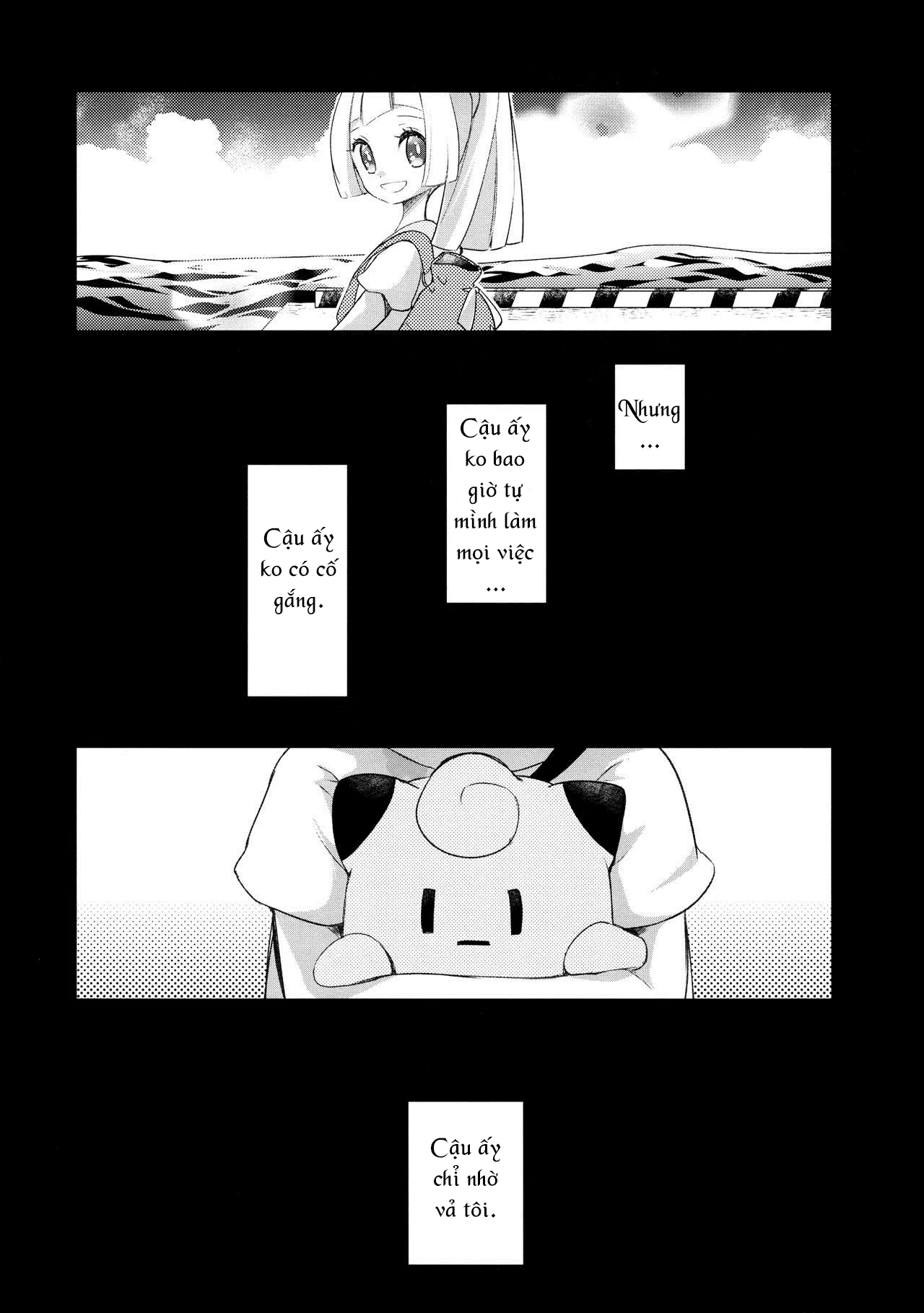HentaiVN.net - Ảnh 26 - Nagai Natsu no Mijikai Omoide (Pokemon) [A Short Memory from a Long Summera; 長い夏の短い思い出] - Chap 1