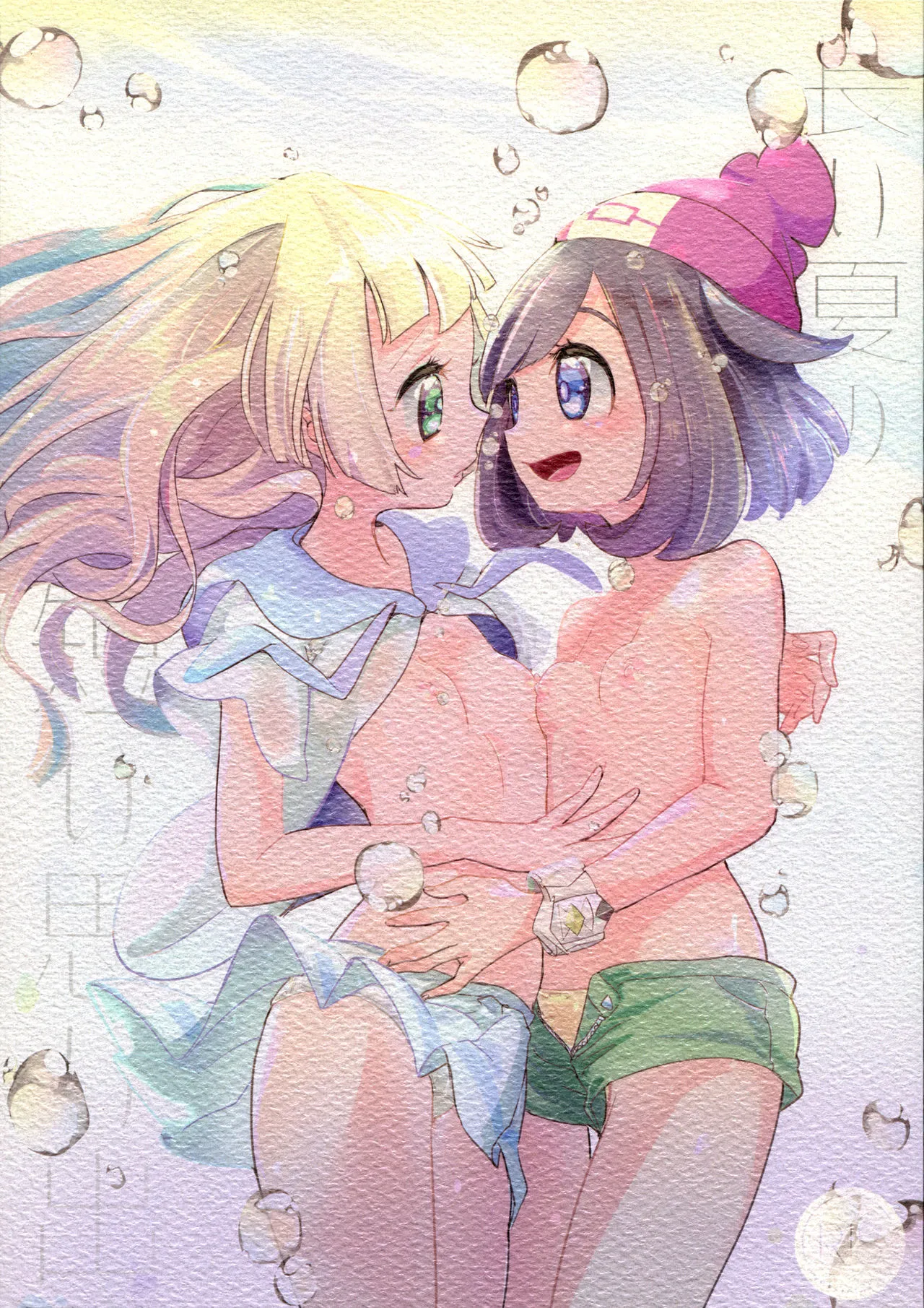 HentaiVN.net - Ảnh 3 - Nagai Natsu no Mijikai Omoide (Pokemon) [A Short Memory from a Long Summera; 長い夏の短い思い出] - Chap 1