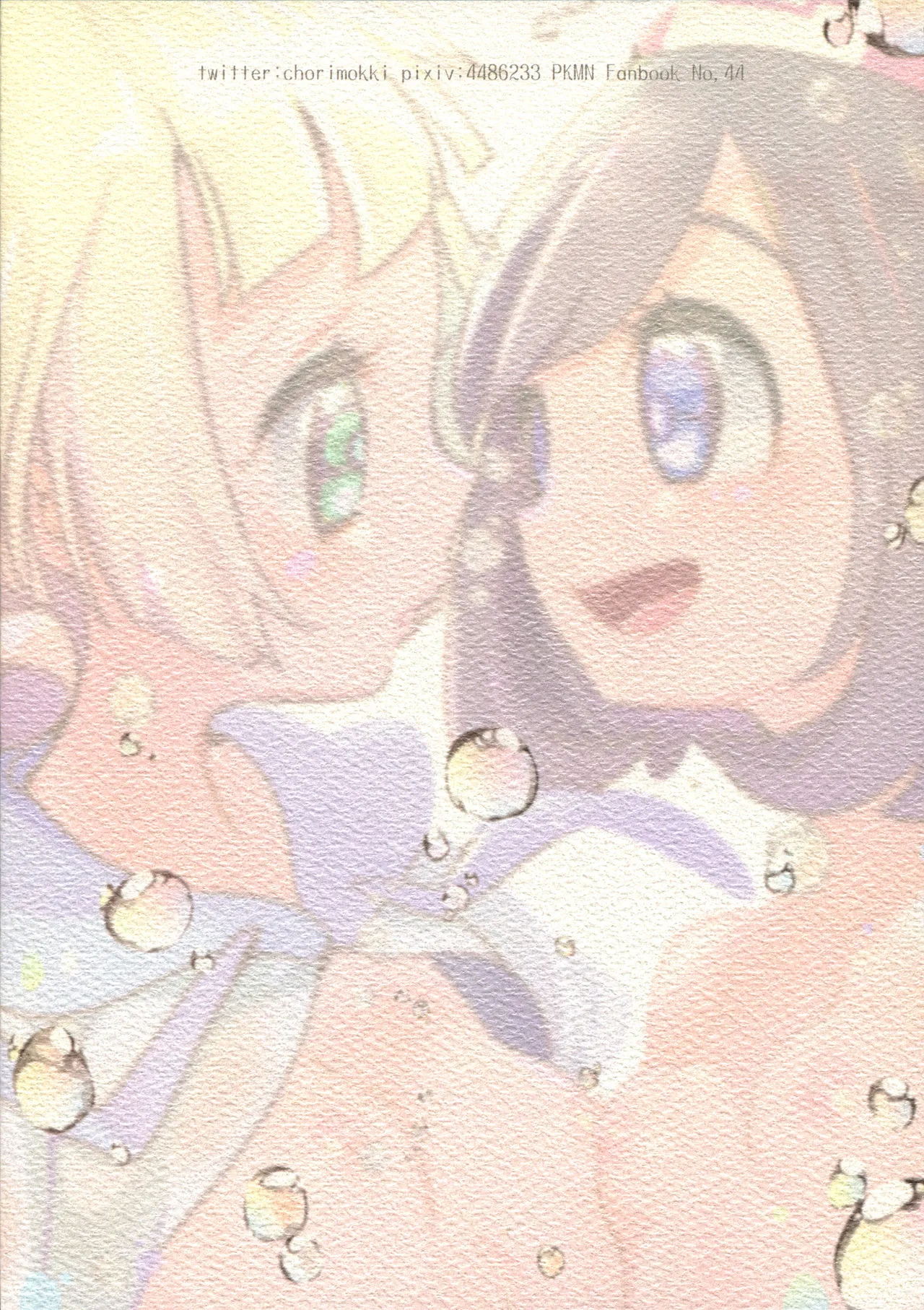 HentaiVN.net - Ảnh 4 - Nagai Natsu no Mijikai Omoide (Pokemon) [A Short Memory from a Long Summera; 長い夏の短い思い出] - Chap 1