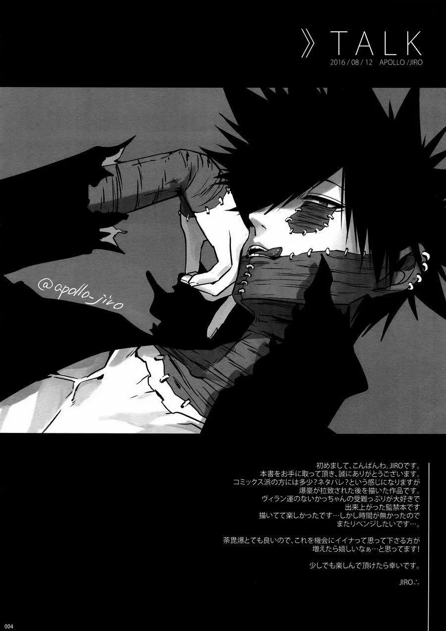 HentaiVN.net - Ảnh 4 - BAD END (My Hero Academia) - Chap 1