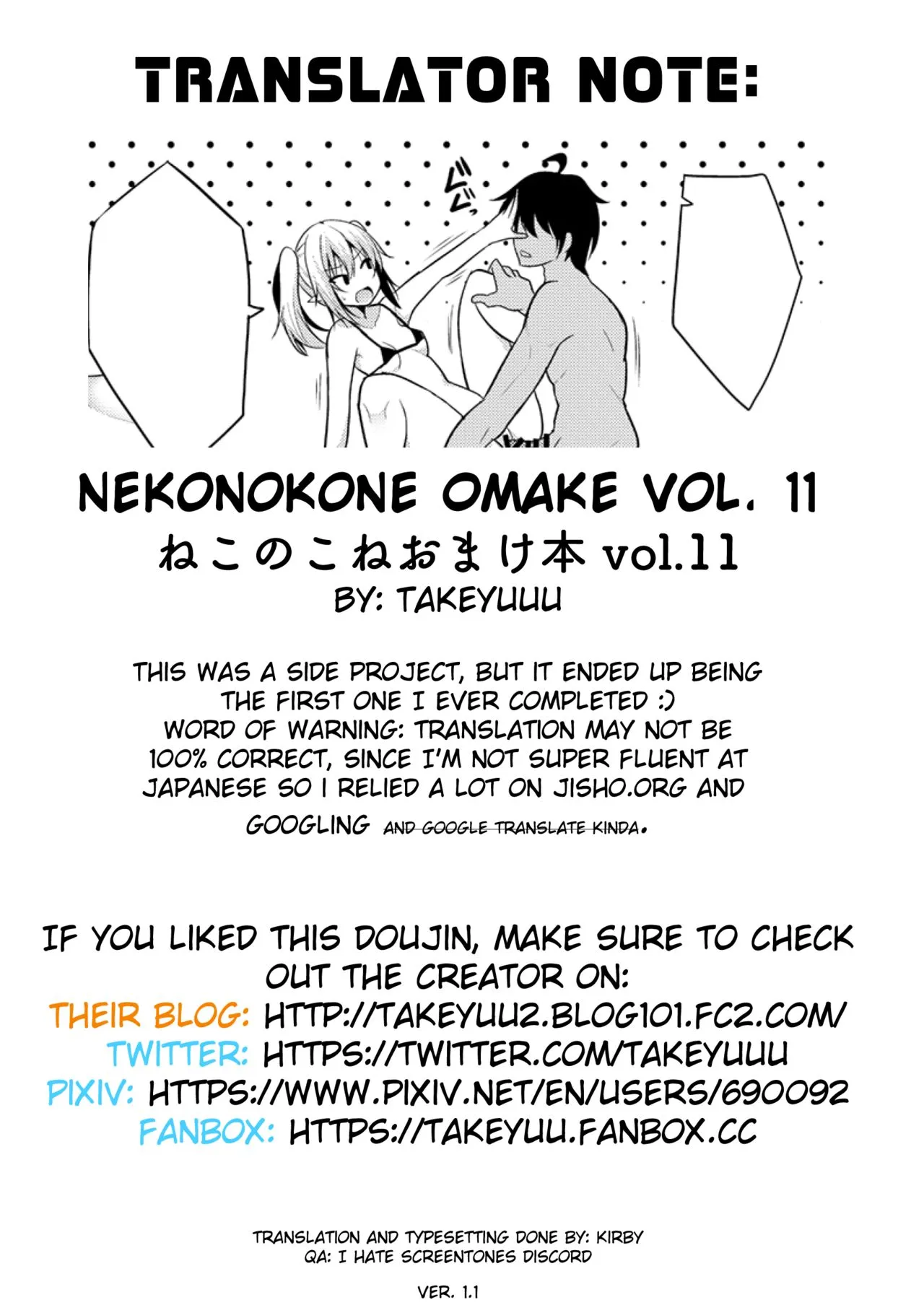 HentaiVN.net - Ảnh 11 - Nekonokone Omakebon Vol. 11 (Princess Connect! Re:Dive) - Chap 1