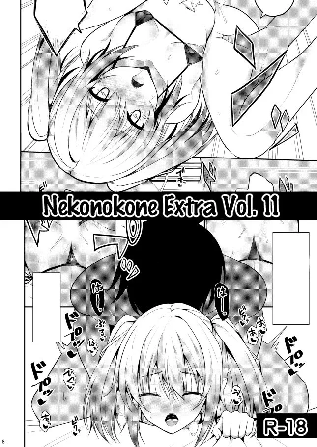 HentaiVN.net - Ảnh 3 - Nekonokone Omakebon Vol. 11 (Princess Connect! Re:Dive) - Chap 1