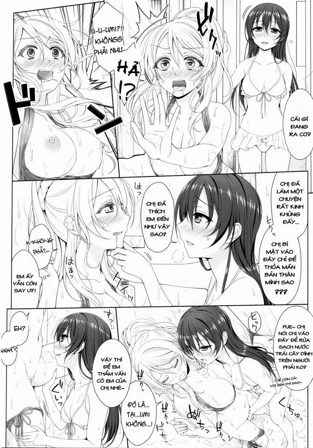 HentaiVN.net - Ảnh 12 - Manatsu no Misshitsu (Love Live!) - Chap 1