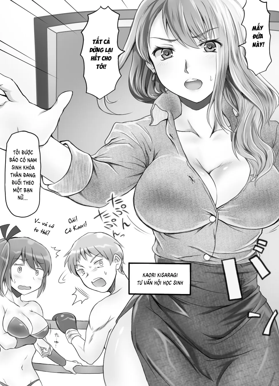 HentaiVN.net - Ảnh 34 - Naburi Tokidoki Shasei ~Kouhai no Joshi ni Makete Shasei Saserareta Ore~ - Chap 1
