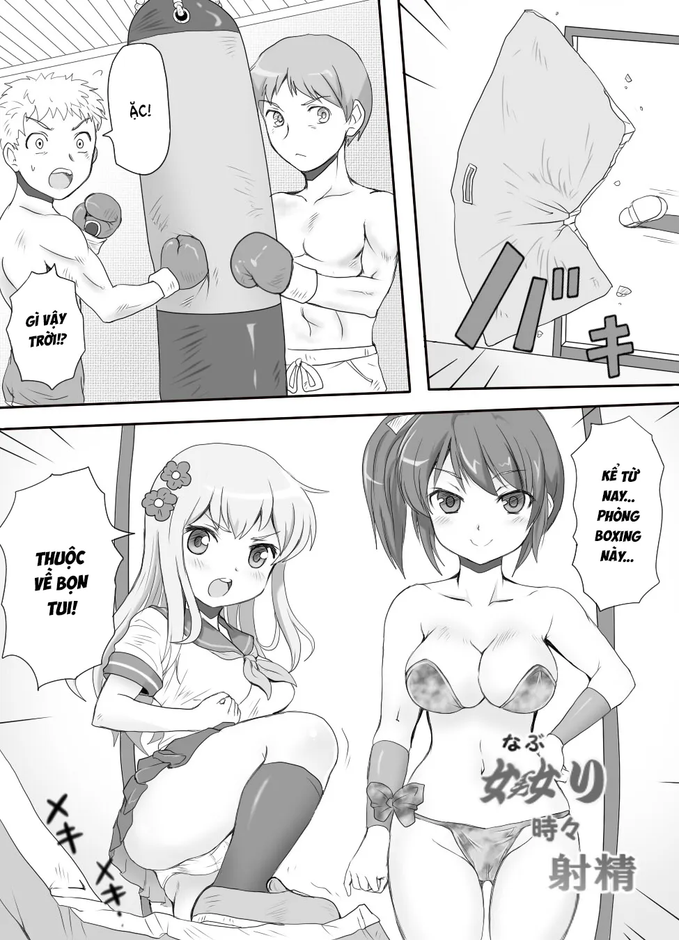 HentaiVN.net - Ảnh 4 - Naburi Tokidoki Shasei ~Kouhai no Joshi ni Makete Shasei Saserareta Ore~ - Chap 1