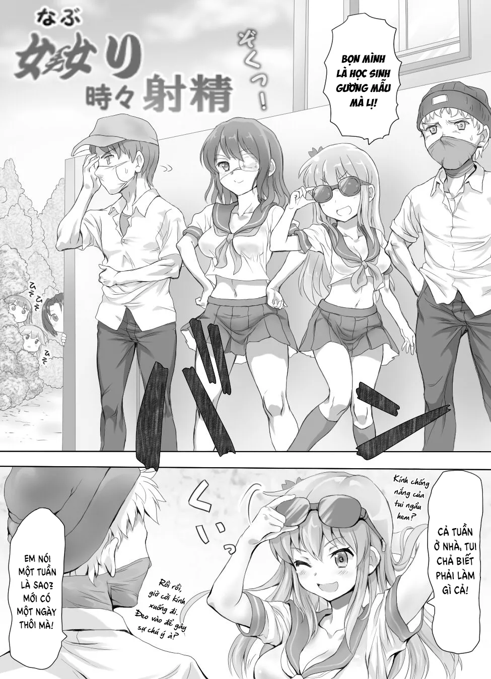 HentaiVN.net - Ảnh 6 - Naburi Tokidoki Shasei ~Kouhai no Joshi ni Makete Shasei Saserareta Ore~ - Chap 2