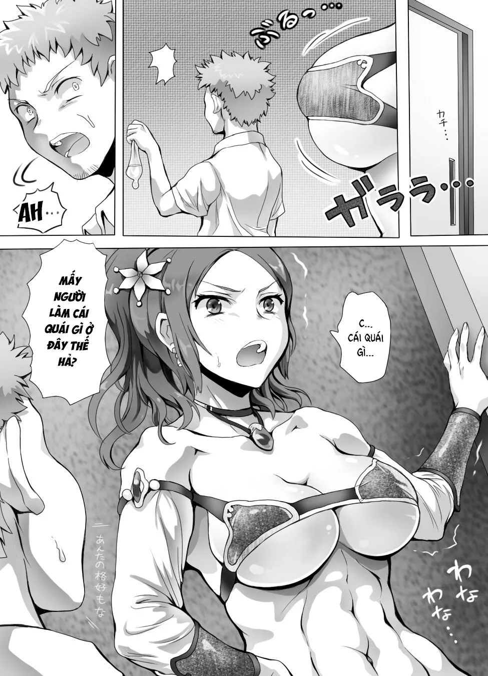 HentaiVN.net - Ảnh 23 - Naburi Tokidoki Shasei ~Kouhai no Joshi ni Makete Shasei Saserareta Ore~ - Chap 3