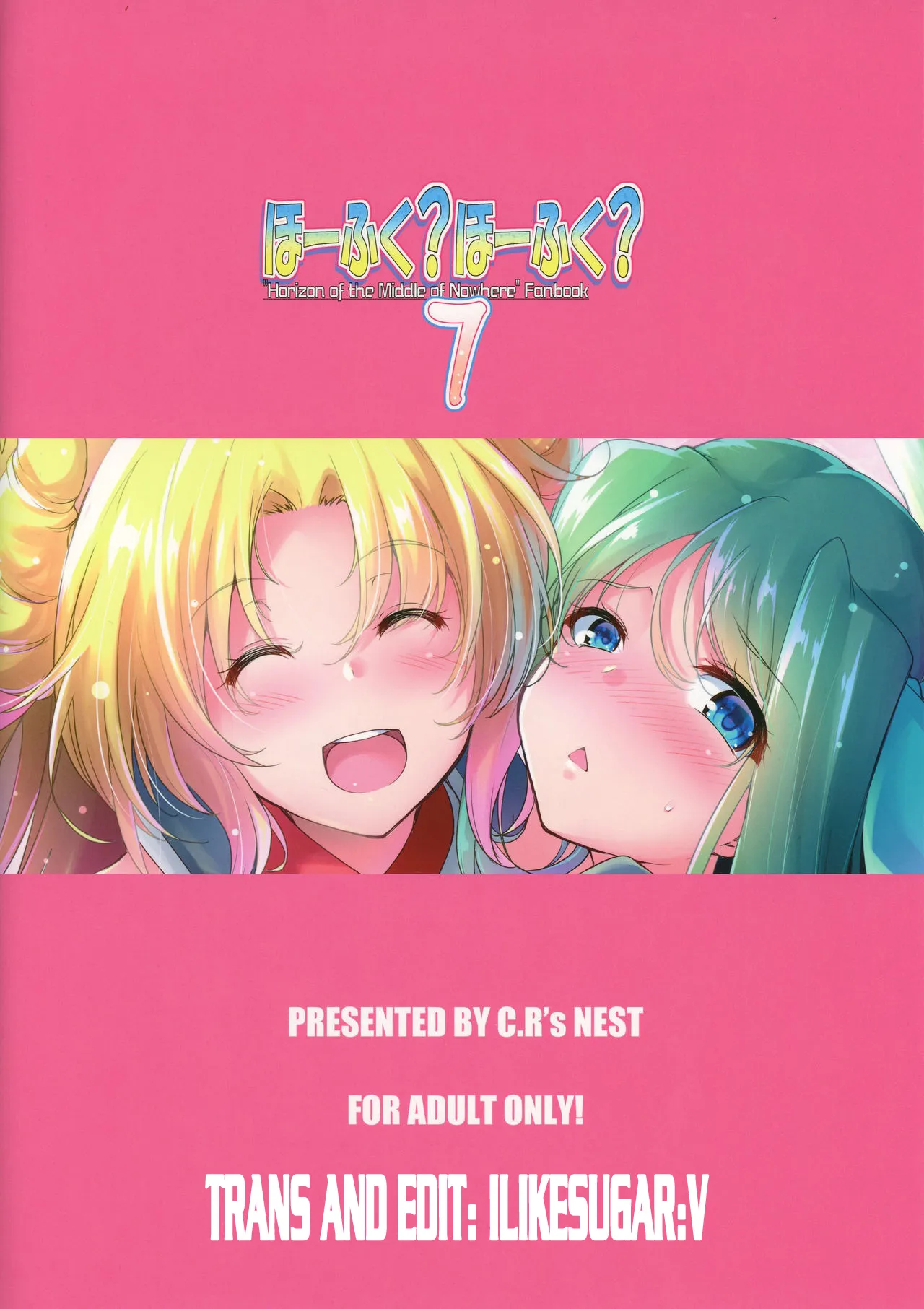 HentaiVN.net - Ảnh 19 - Hofuku? Hofuku? 7 (Kyoukai Senjou no Horizon) [ほーふく?ほーふく?7 (境界線上のホライゾン)] - Chap 1