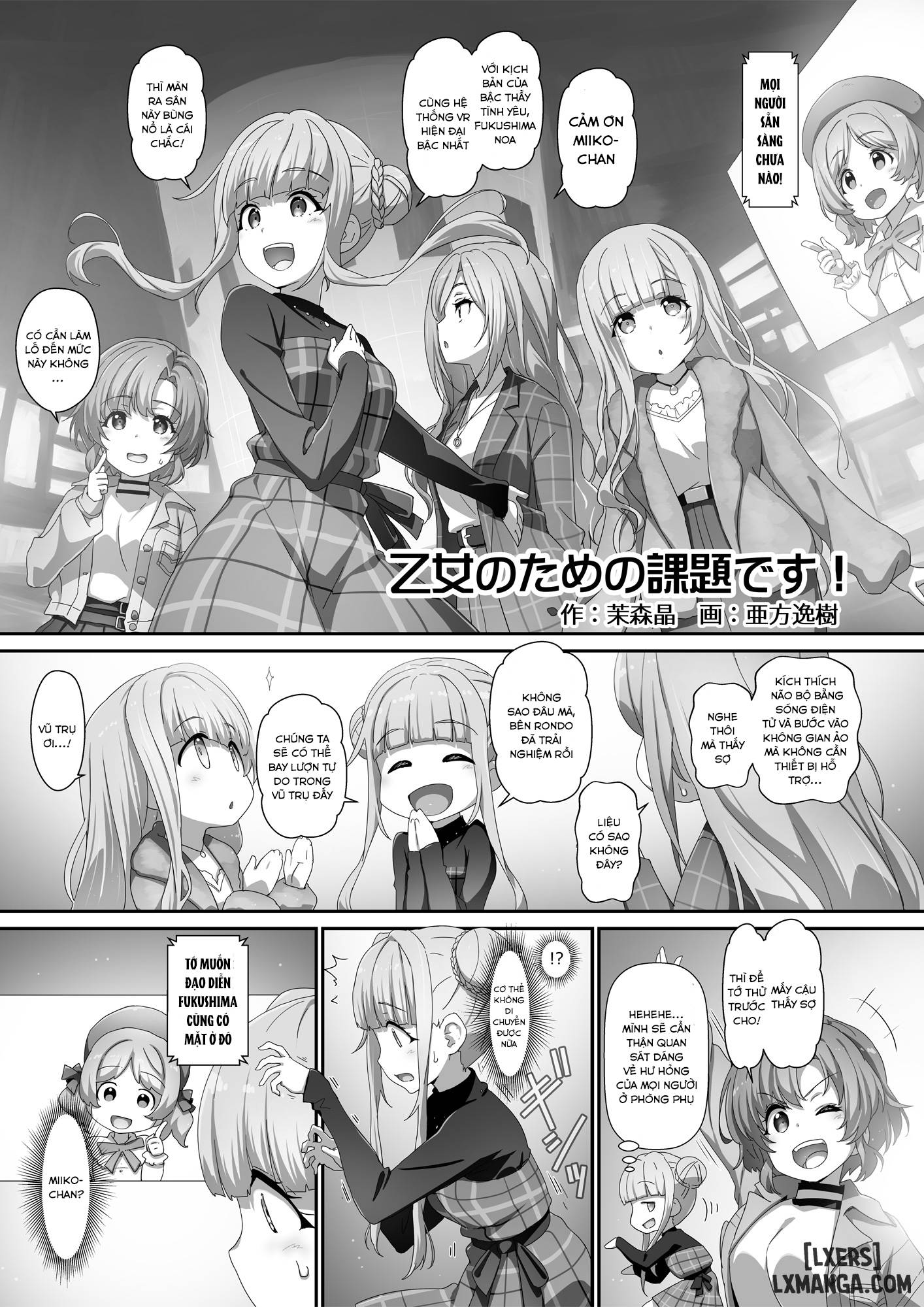 HentaiVN.net - Ảnh 3 - EroYoro11 -Challenges 4 Maiden - Chap 1