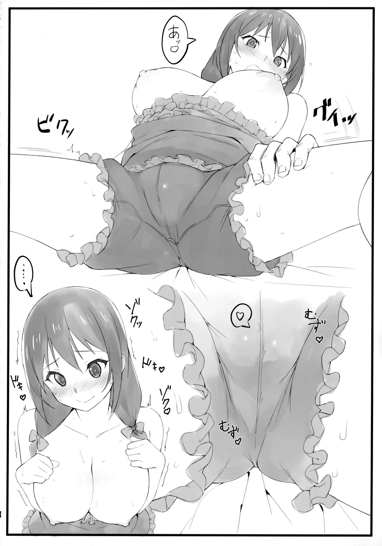 HentaiVN.net - Ảnh 10 - Pajama Party - Chap 1