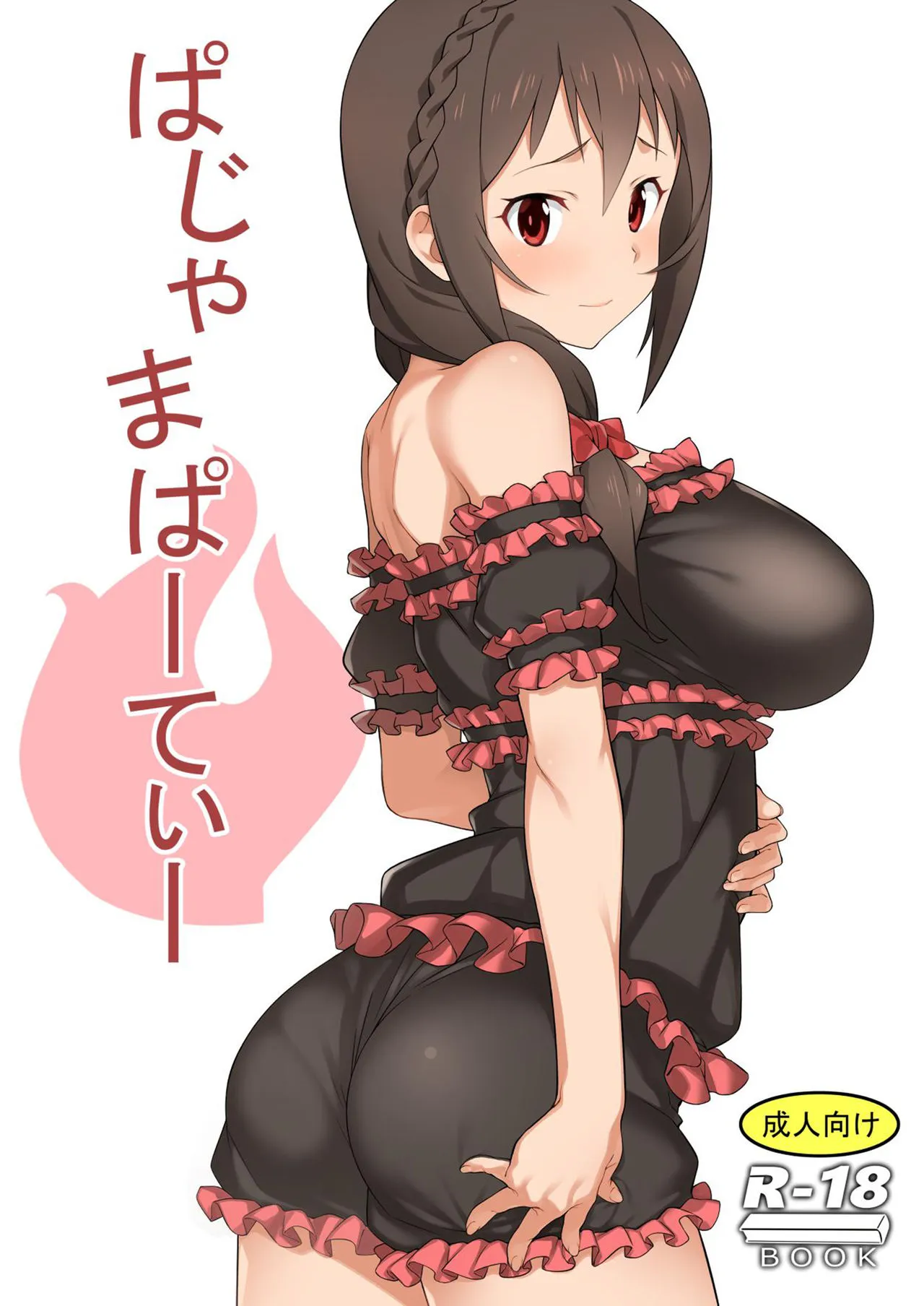 HentaiVN.net - Ảnh 2 - Pajama Party - Chap 1
