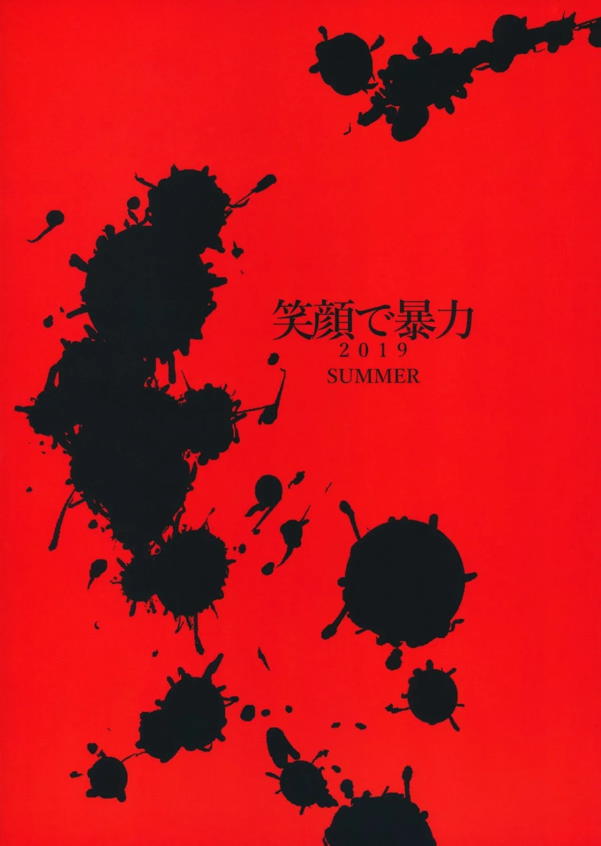 HentaiVN.net - Ảnh 19 - Kazeshima-kun no Himitsu [Kazeshima-kun's Secret; 風島君の秘蜜] - Chap 1