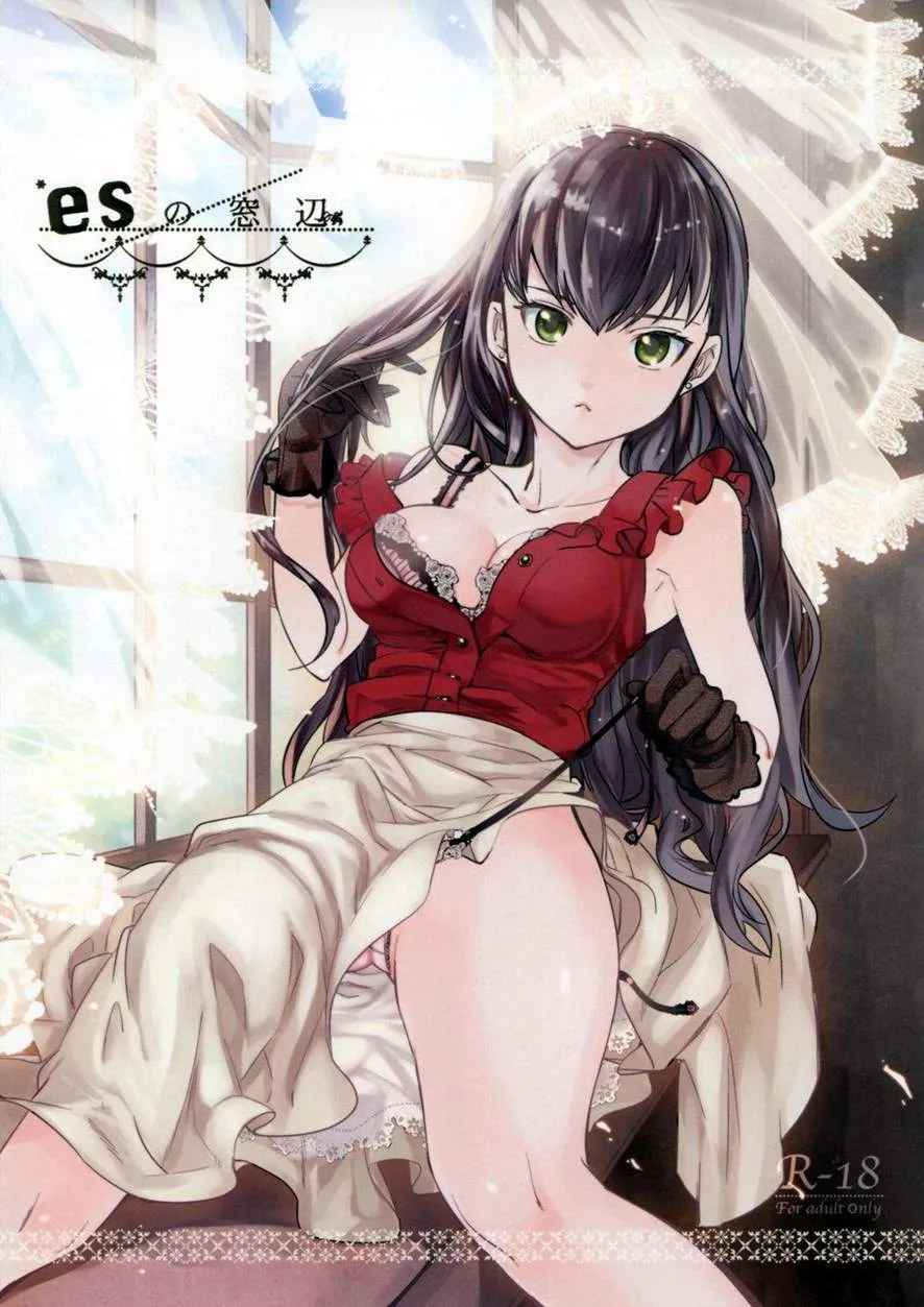 HentaiVN.net - Ảnh 3 - Tình yêu bắt đầu từ... quần chíp [Es no] - Chap 1