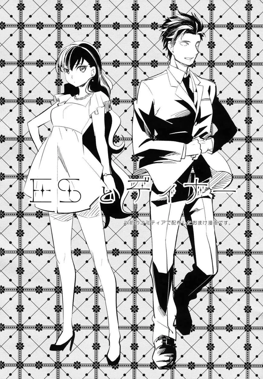 HentaiVN.net - Ảnh 30 - Tình yêu bắt đầu từ... quần chíp [Es no] - Chap 2