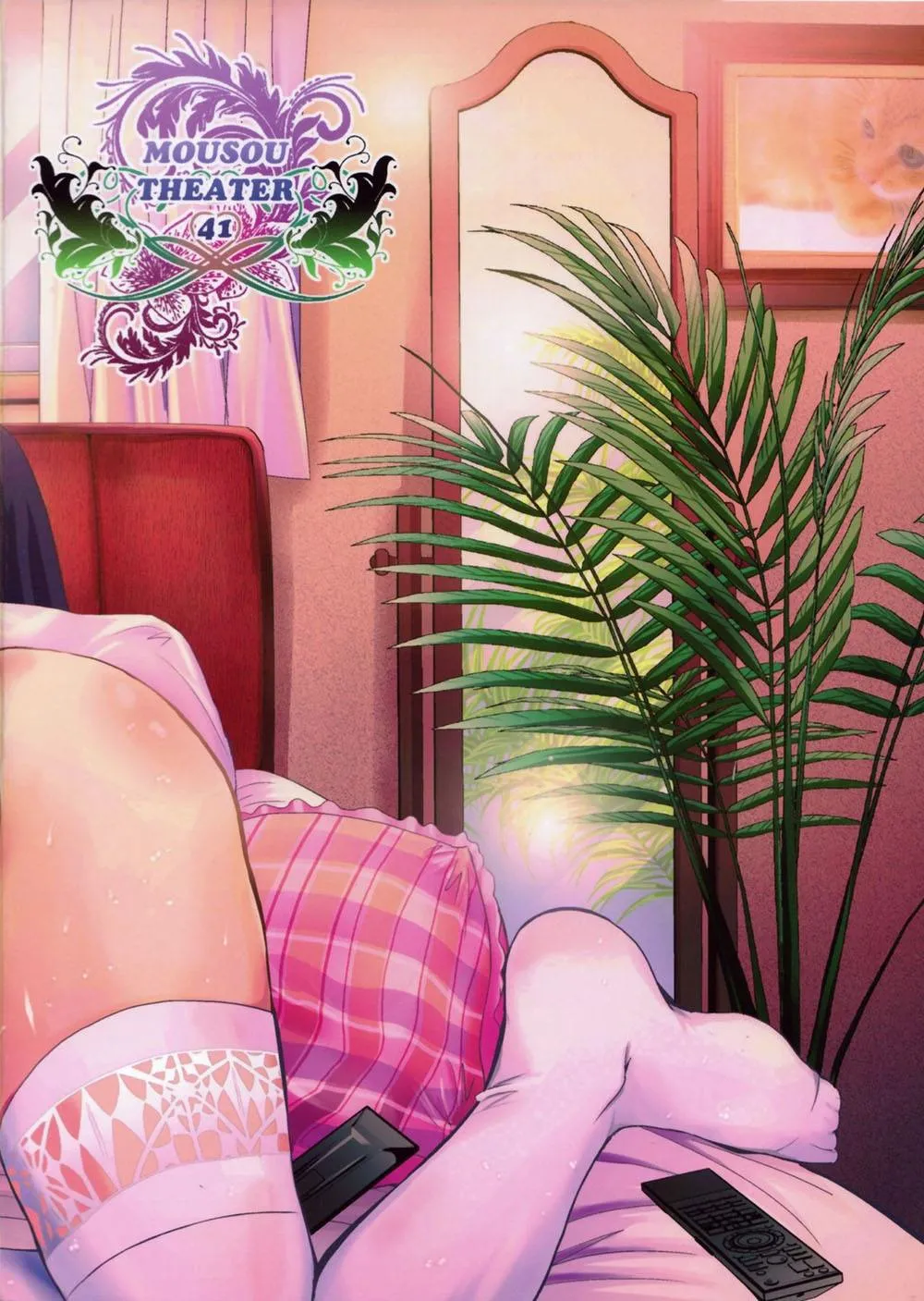 HentaiVN.net - Ảnh 26 - Mousou Theater 41 (Toaru Majutsu No Index) - Chap 1