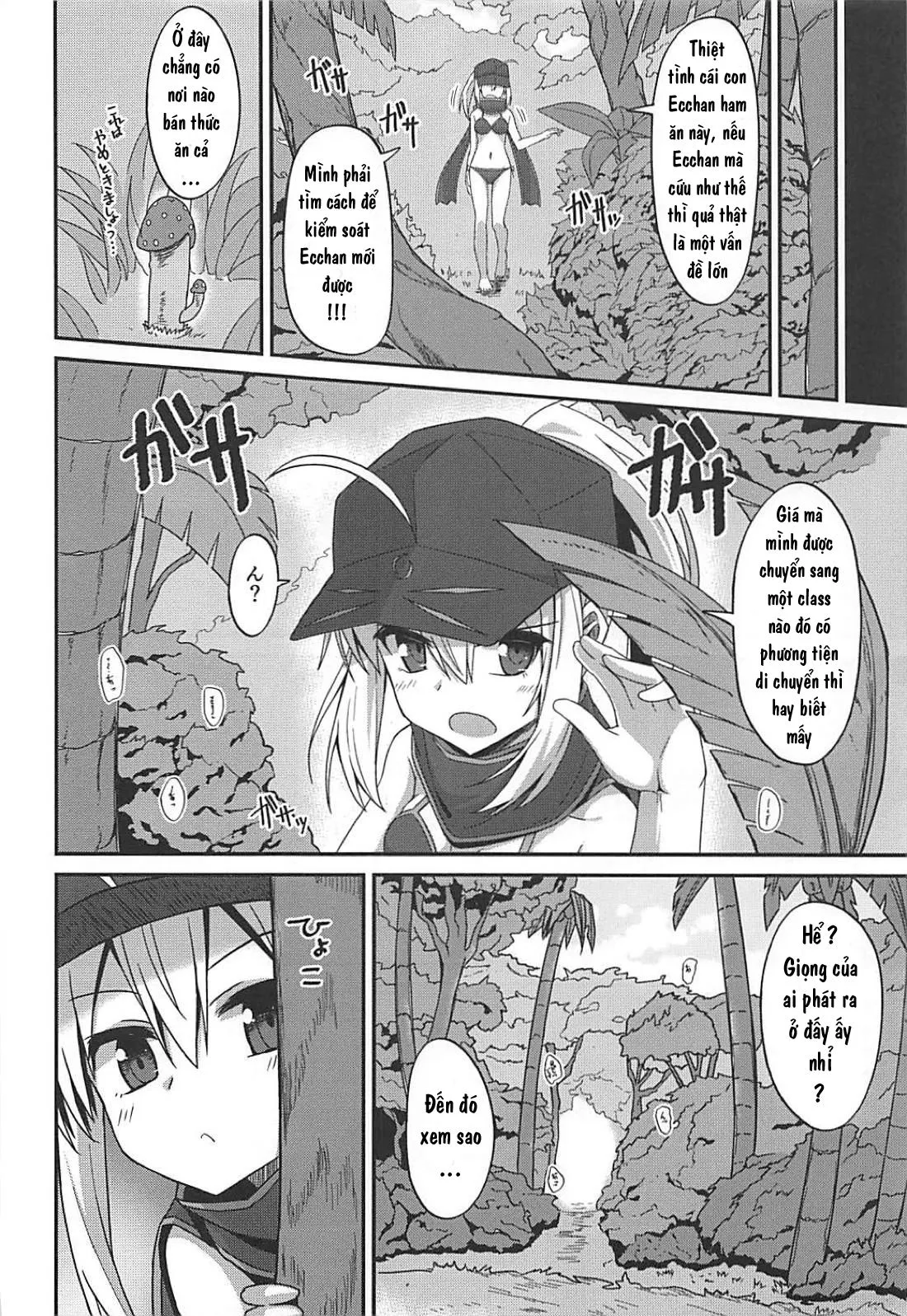 HentaiVN.net - Ảnh 7 - Summer Heroines (Fate/Grand Order) - Chap 1