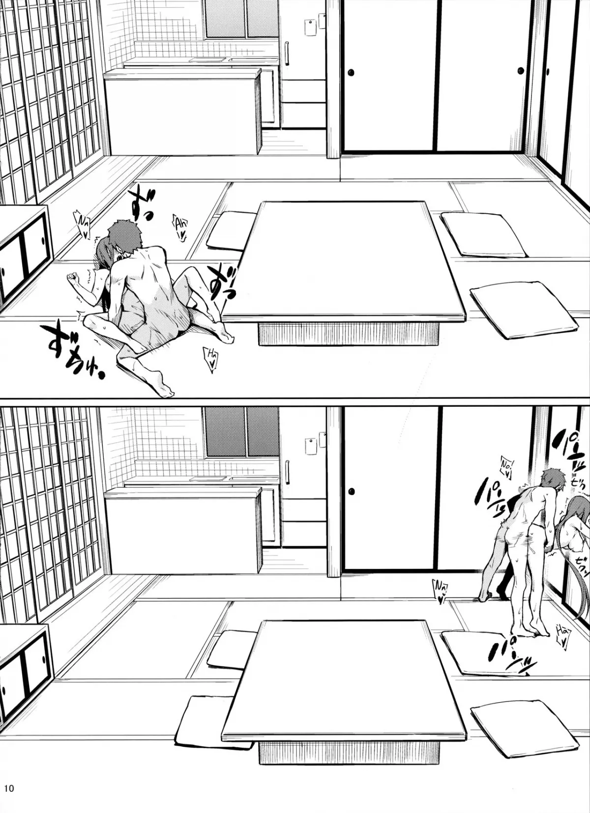 HentaiVN.net - Ảnh 12 - Rider-san to no Ichinichi (Fate/stay night) [ライダーさんとの一日。] - Chap 1