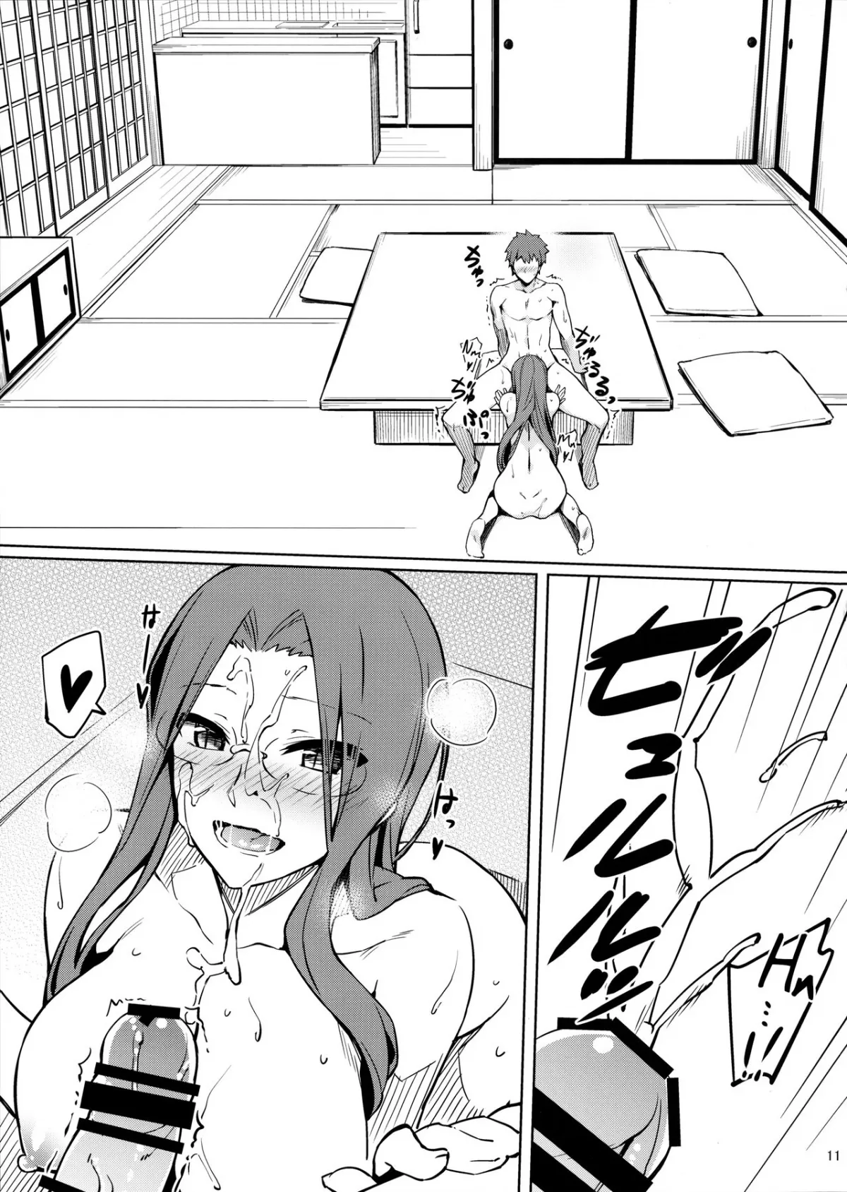 HentaiVN.net - Ảnh 13 - Rider-san to no Ichinichi (Fate/stay night) [ライダーさんとの一日。] - Chap 1
