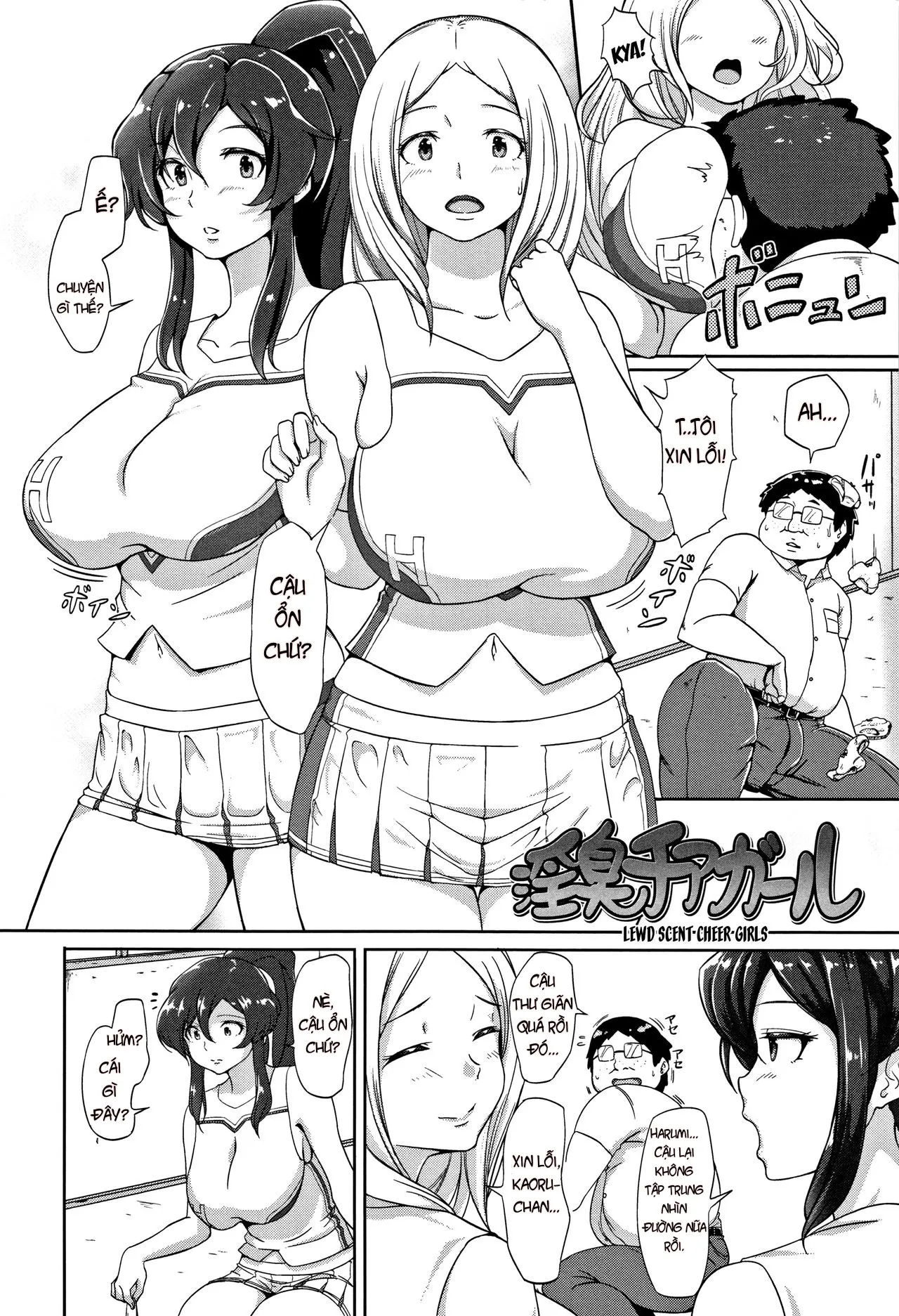HentaiVN.net - Ảnh 5 - Inshuu Cheer Girl [Lewd Scent Cheer Girls] - Chap 1
