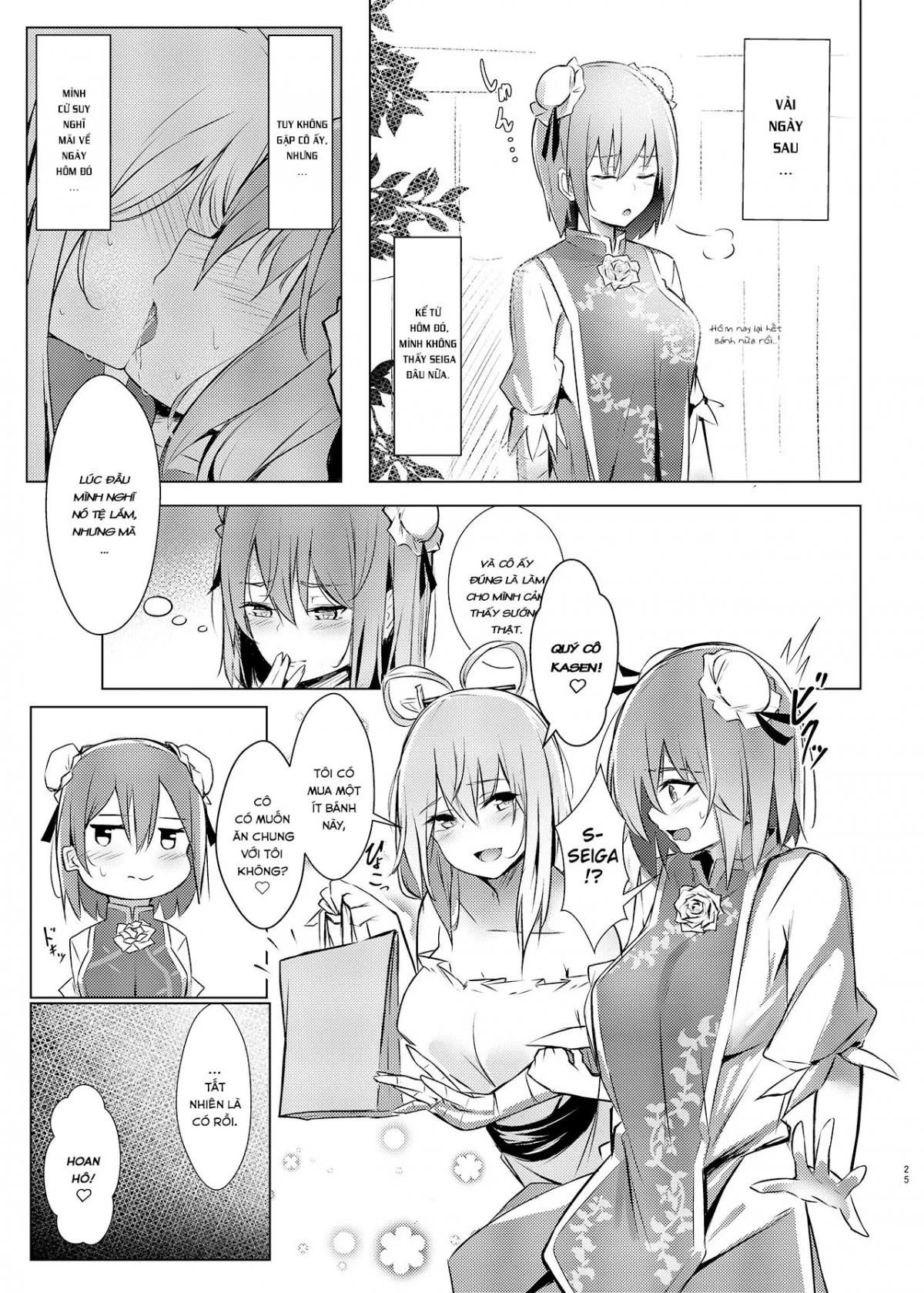 HentaiVN.net - Ảnh 17 - Sách về Seiga x Kasen(Touhou Project) [Kasen-chan ga Seiga-san ni Kawaigarareru Hon (Touhou Project)] - Chap 1