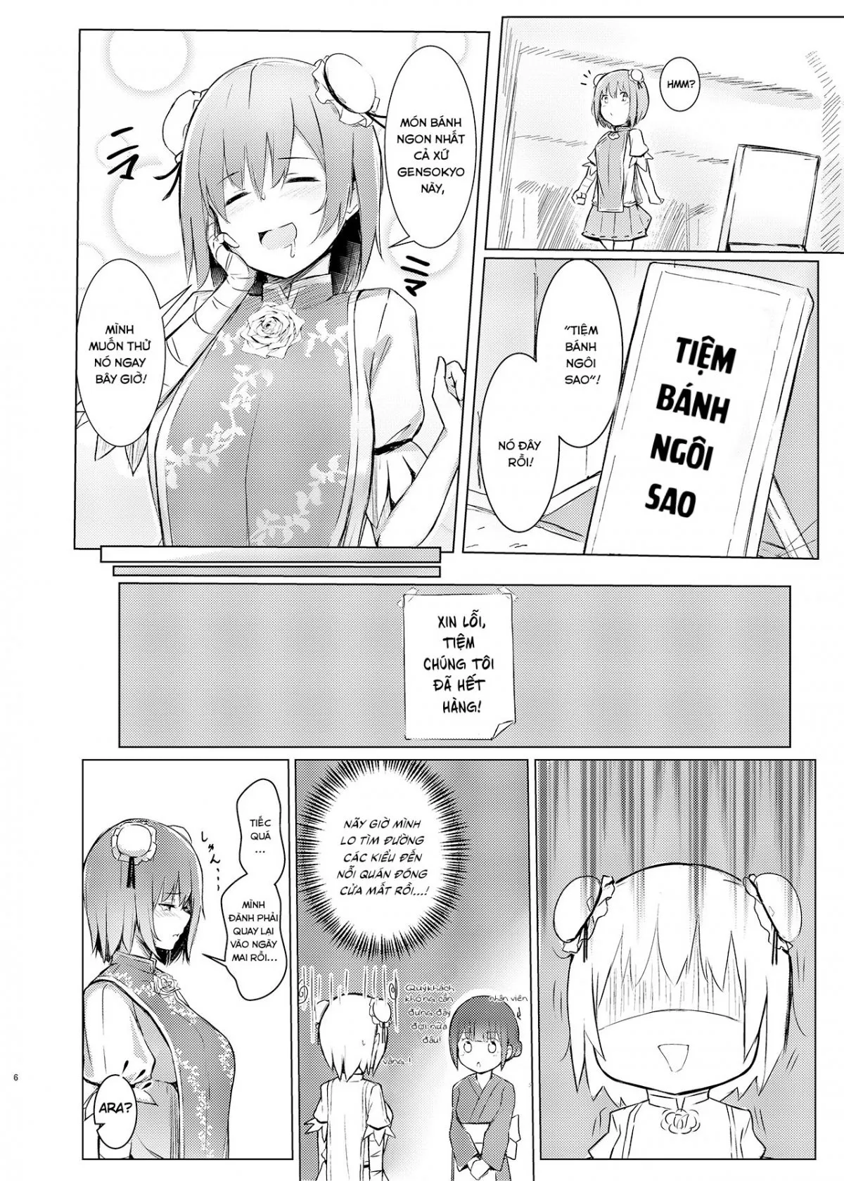 HentaiVN.net - Ảnh 3 - Sách về Seiga x Kasen(Touhou Project) [Kasen-chan ga Seiga-san ni Kawaigarareru Hon (Touhou Project)] - Chap 1