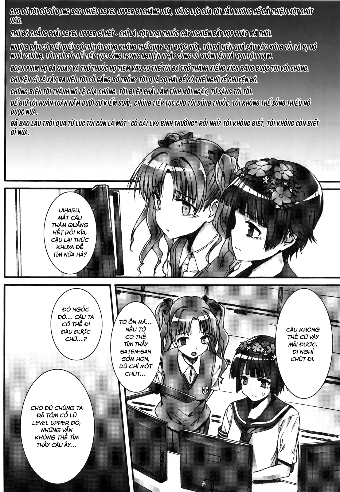 HentaiVN.net - Ảnh 19 - OVER-UPPER Saten Ruiko BAD (Toaru Kagaku no Railgun) - Chap 1