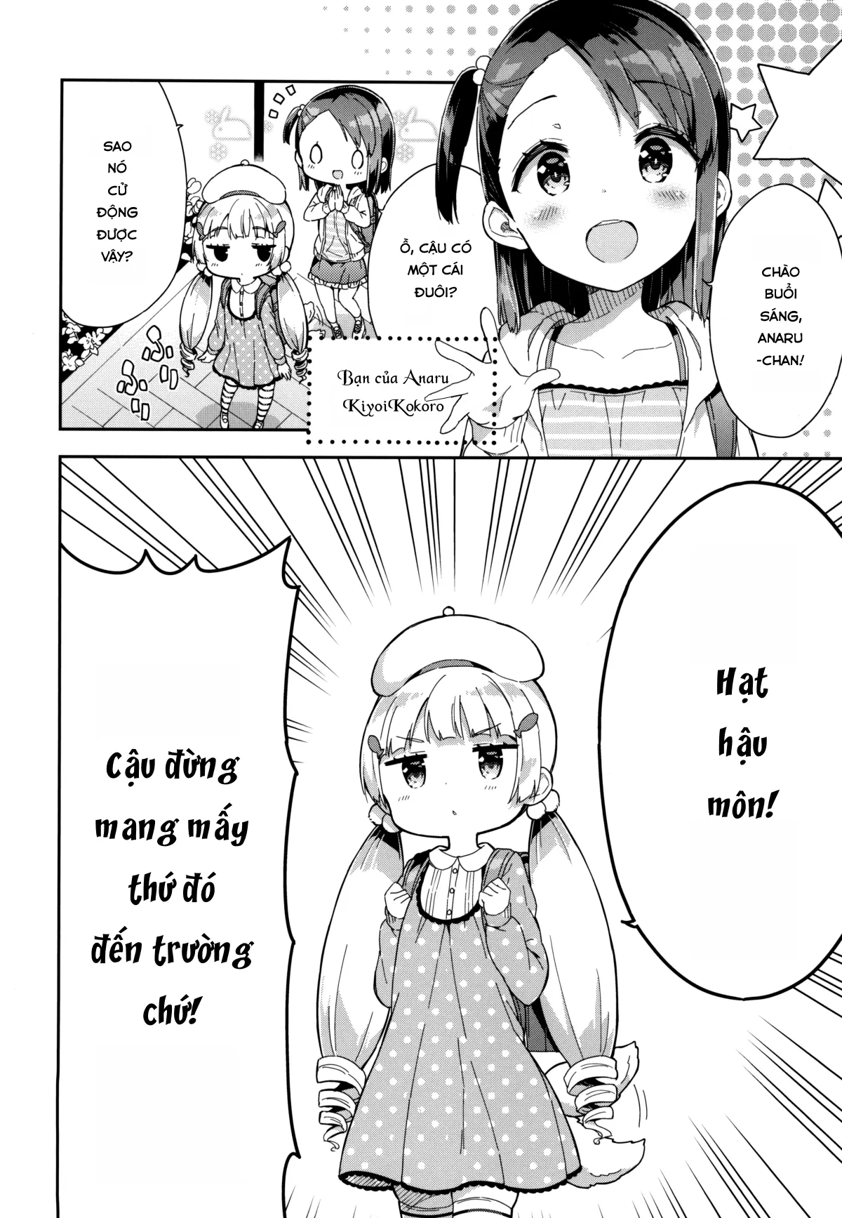 HentaiVN.net - Ảnh 5 - Yumemiru Anaru-chan [Dreaming Girl ANARU] - Chap 1
