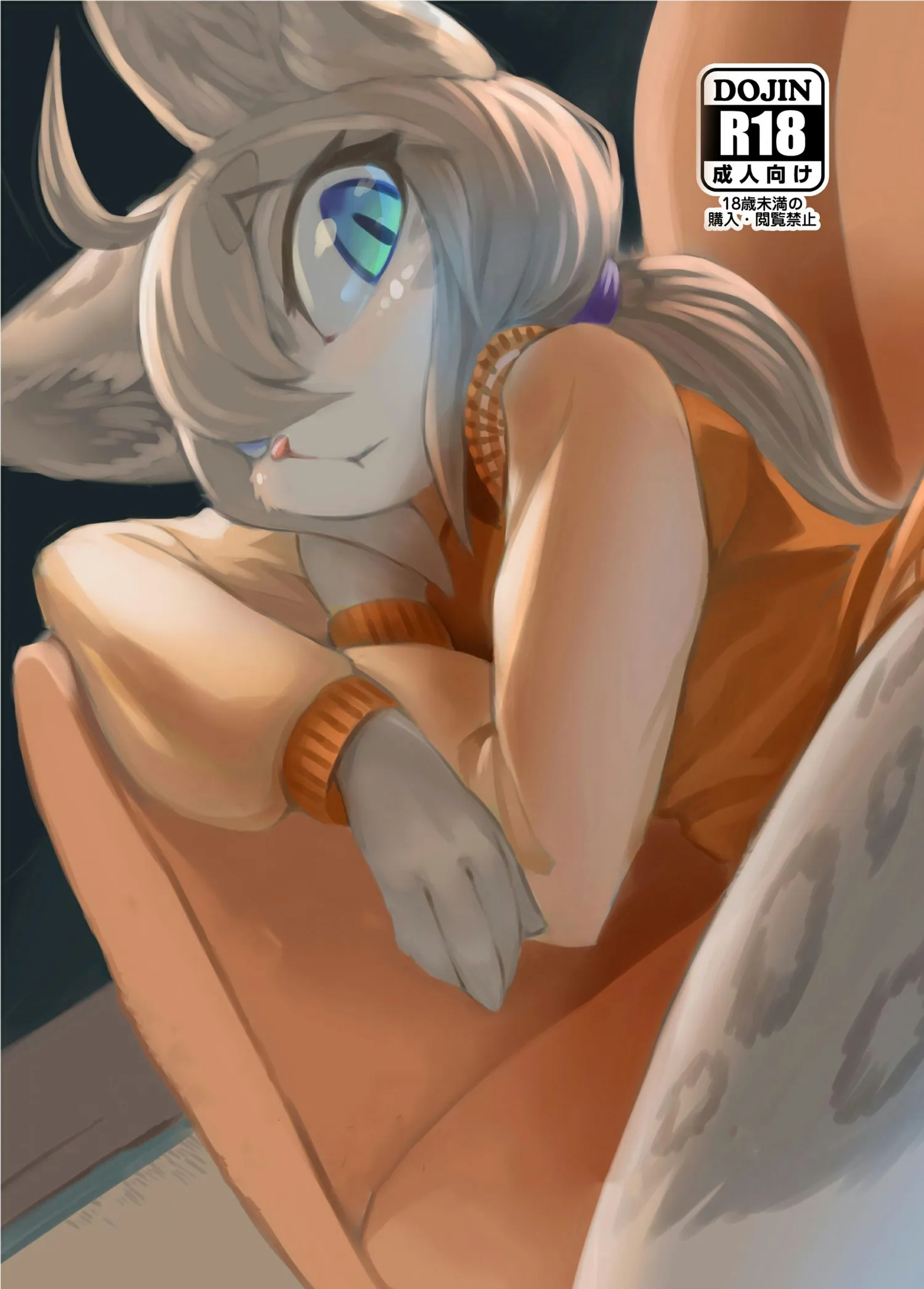 HentaiVN.net - Ảnh 3 - Uchi no Yome ni wa Shippo ga Atte [Decensored] - Chap 1