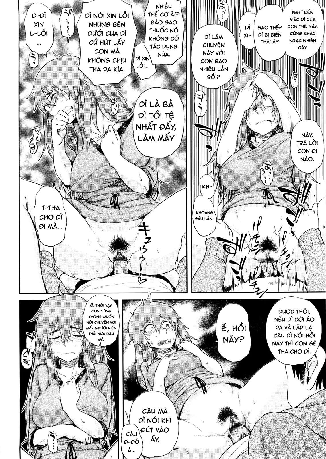 HentaiVN.net - Ảnh 13 - Mishiro-san Hustle su (Kanako to Ojisan) - Chap 1