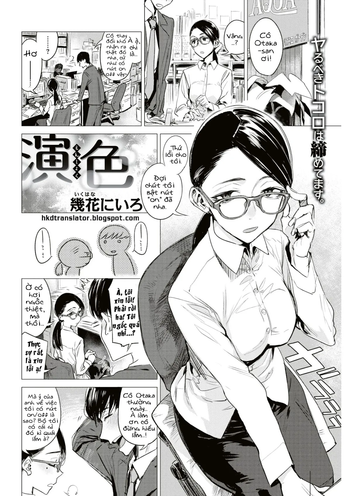 HentaiVN.net - Ảnh 3 - Enshoku [Cặp kính đa màu] - Chap 1