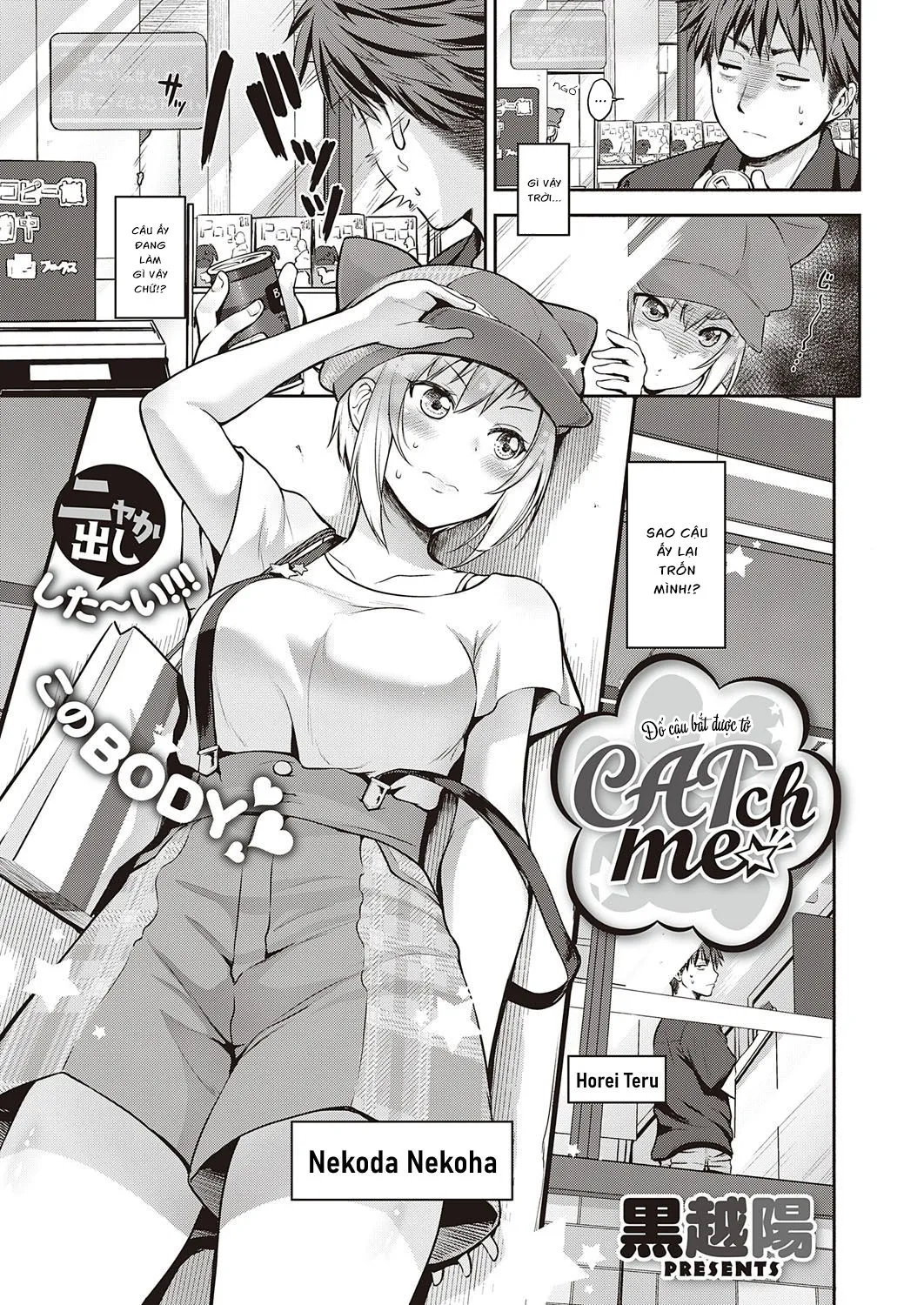 HentaiVN.net - Ảnh 2 - CATch Me - Chap 1