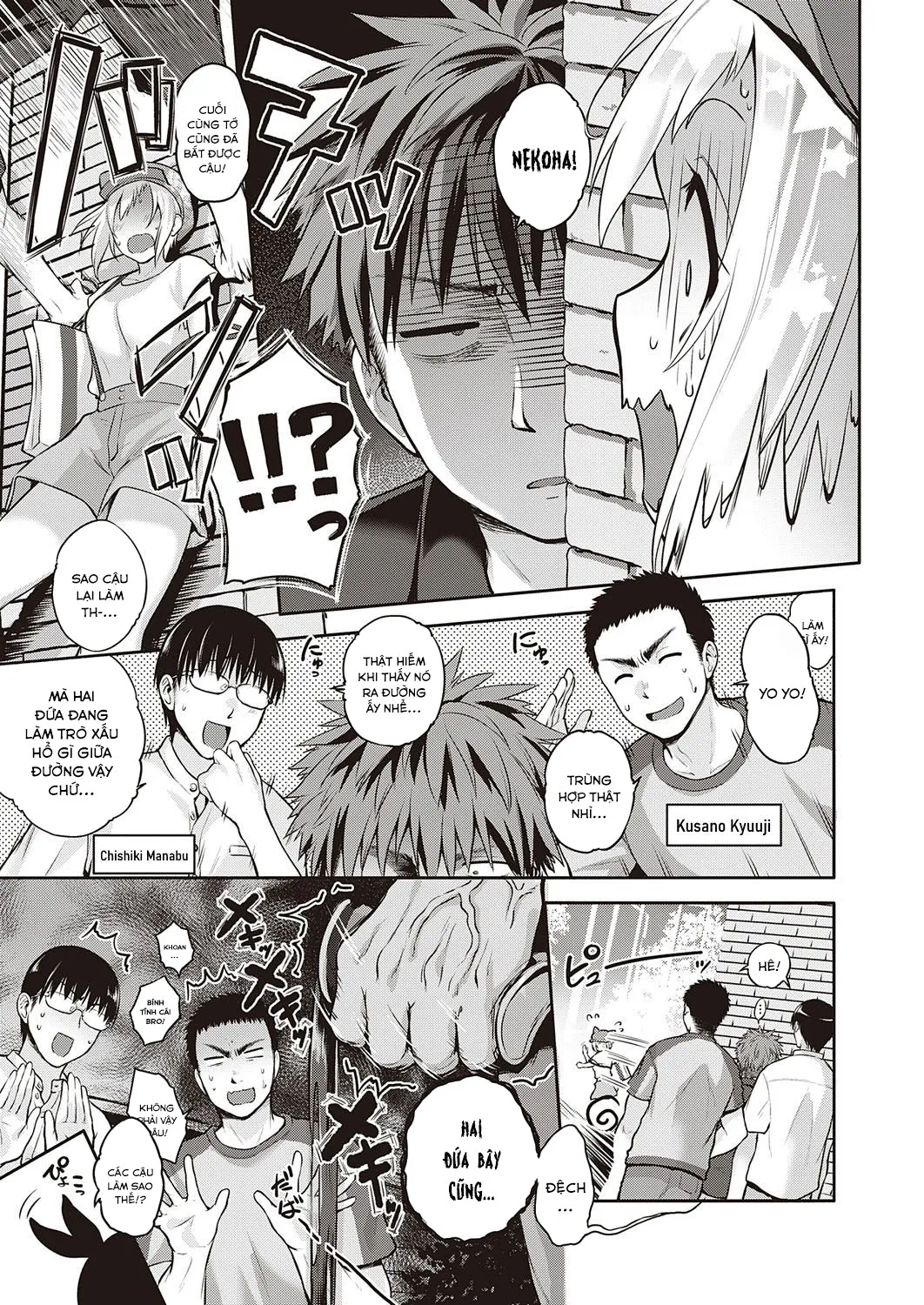 HentaiVN.net - Ảnh 4 - CATch Me - Chap 1