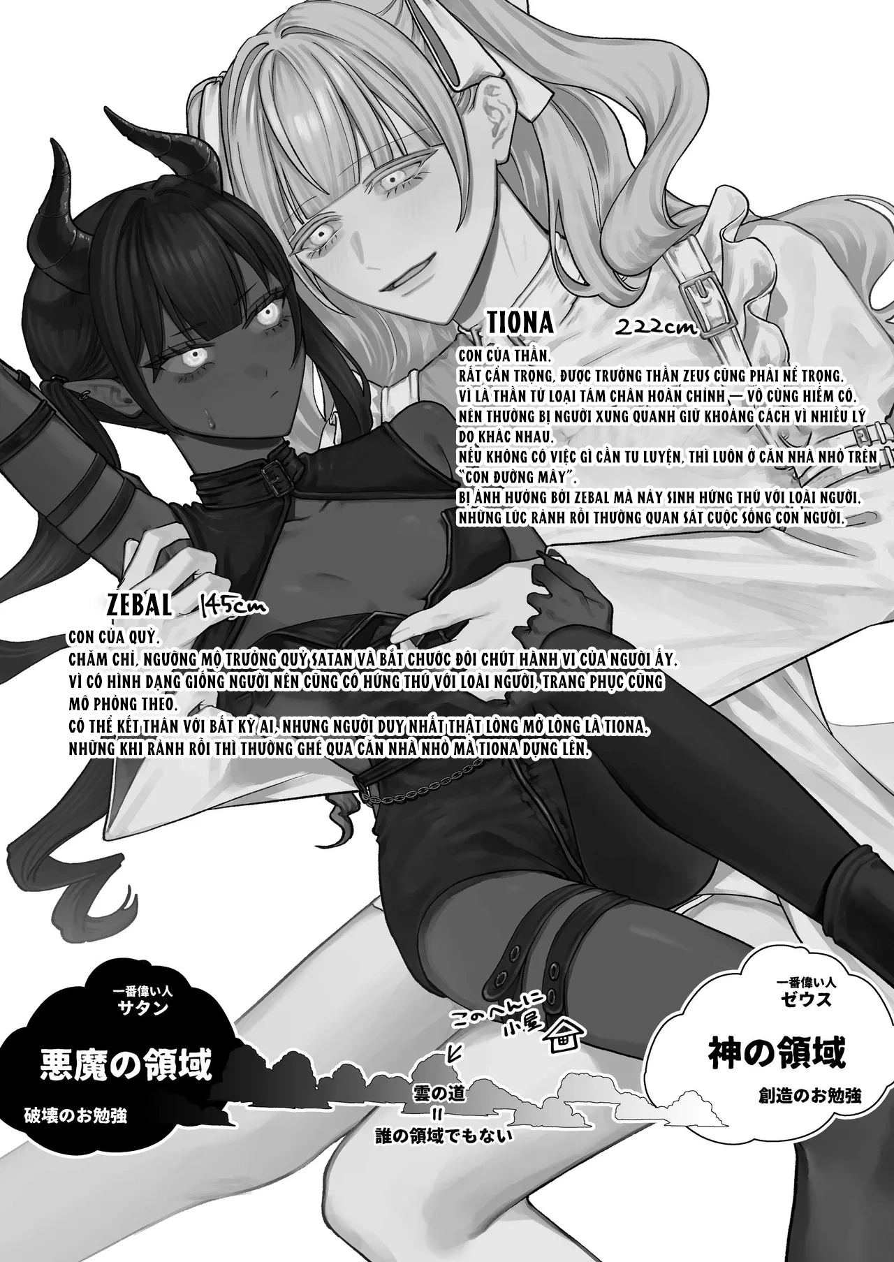 HentaiVN.net - Ảnh 30 - Khúc giao mùa trên con đường mây. - Chap 1