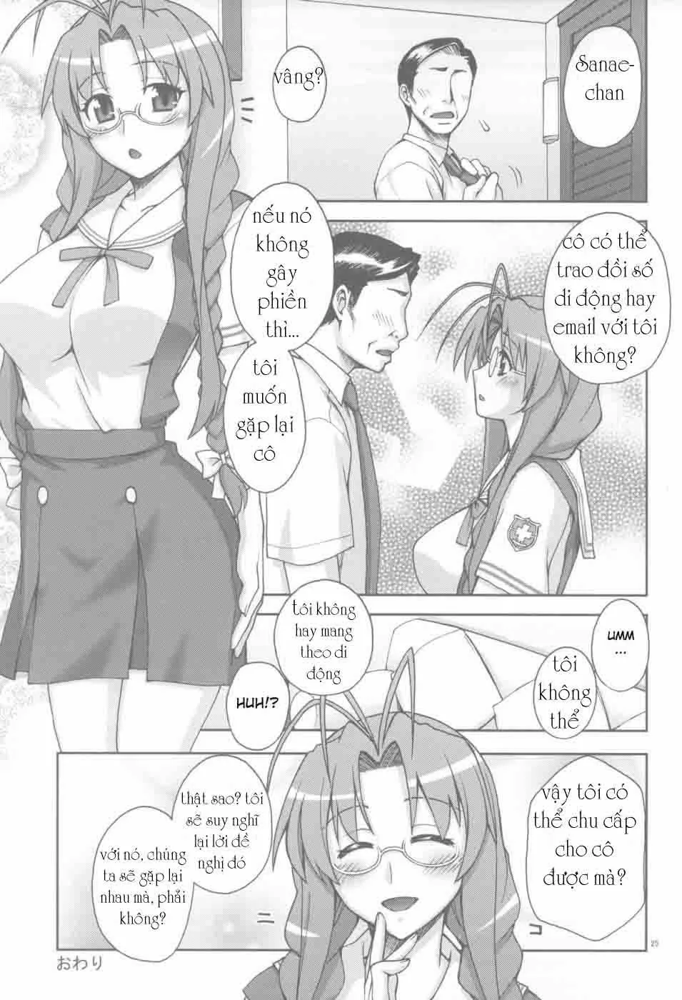 HentaiVN.net - Ảnh 24 - Sanae-San Ganbaru! (Clannad) - Chap 1