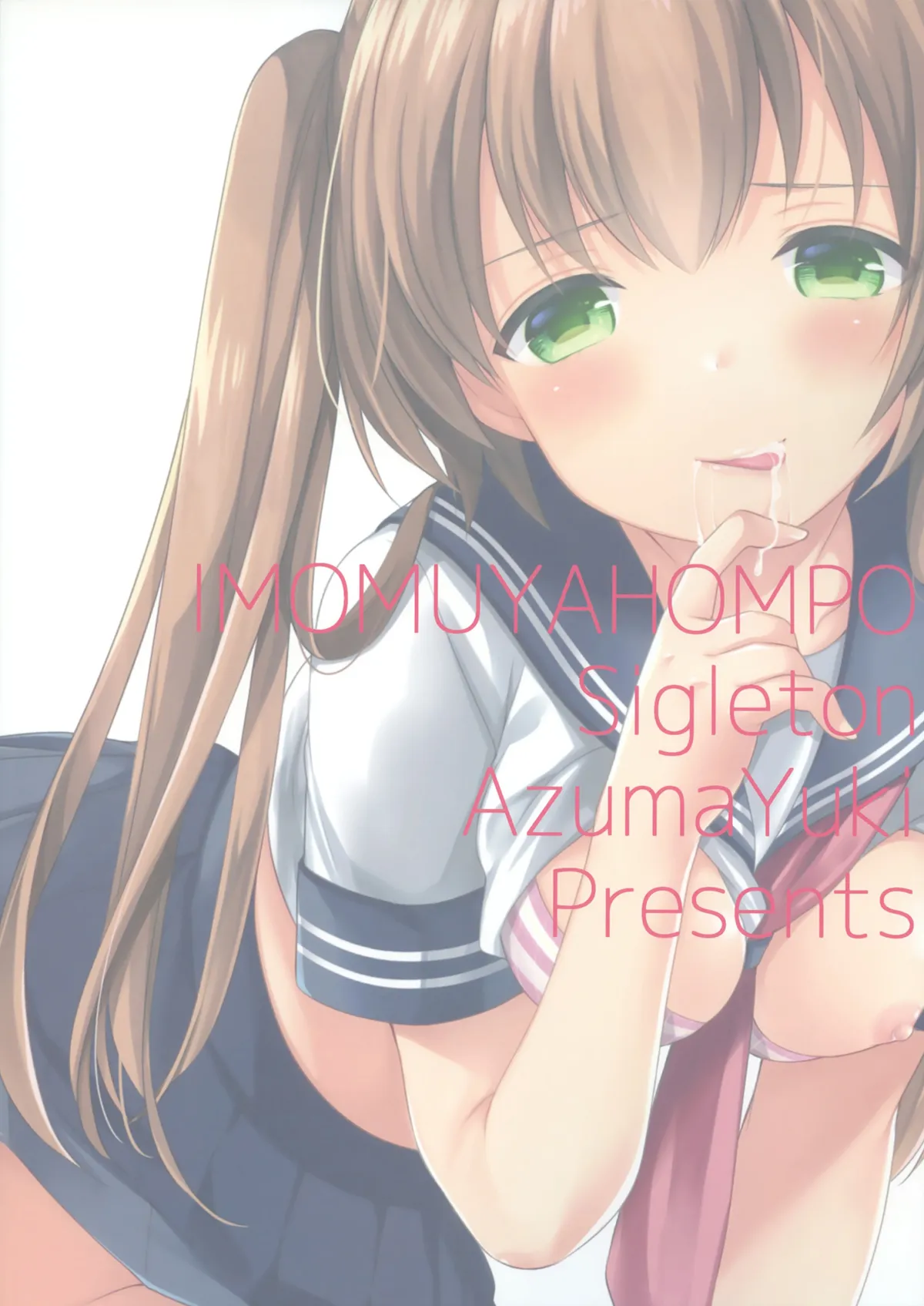 HentaiVN.net - Ảnh 27 - Nếu anh đủ cản đảm, em có làm tình với anh không? (nguyên tác) [Chotto Yuuki o Dashite Mitara ○○○ Shite Moraeru no ka? (original); ちょっと勇気を出してみたら○○○してもらえるのか？ (オリジナル)] - Chap 1