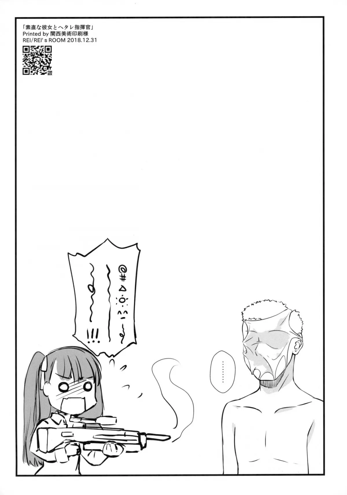 HentaiVN.net - Ảnh 22 - Sunao na Kanojo to Hetare Shikikan (Girls frontline) [Wa-chan thành thật và chỉ huy can đảm] - Chap 1