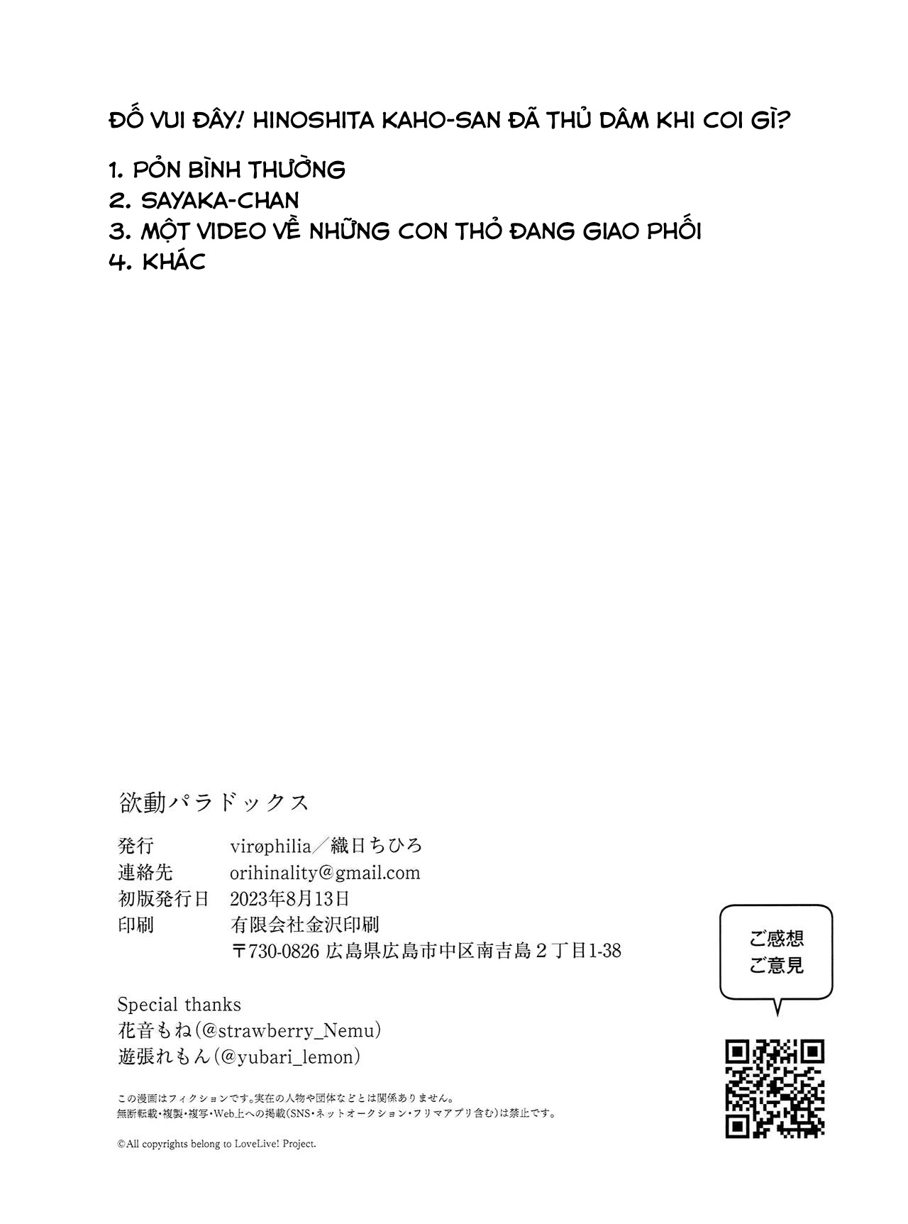 HentaiVN.net - Ảnh 21 - Drive Doctrine Paradox - Chap 1